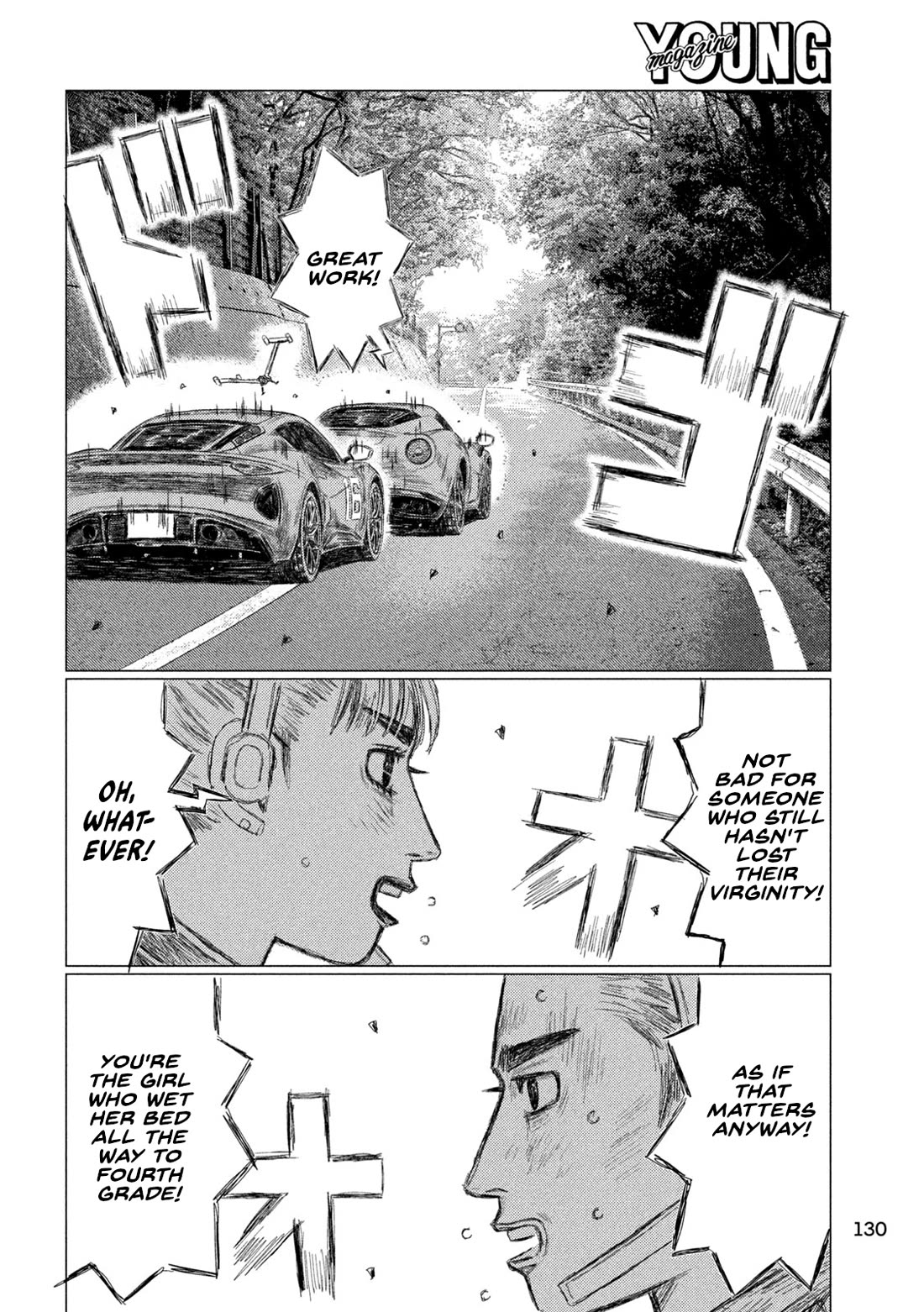 MF Ghost Chapter 243 page 12 - Chapter 243: Evolving Union