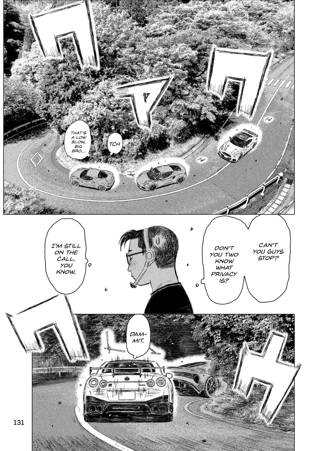 MF Ghost Chapter 243 page 13 - Chapter 243: Evolving Union