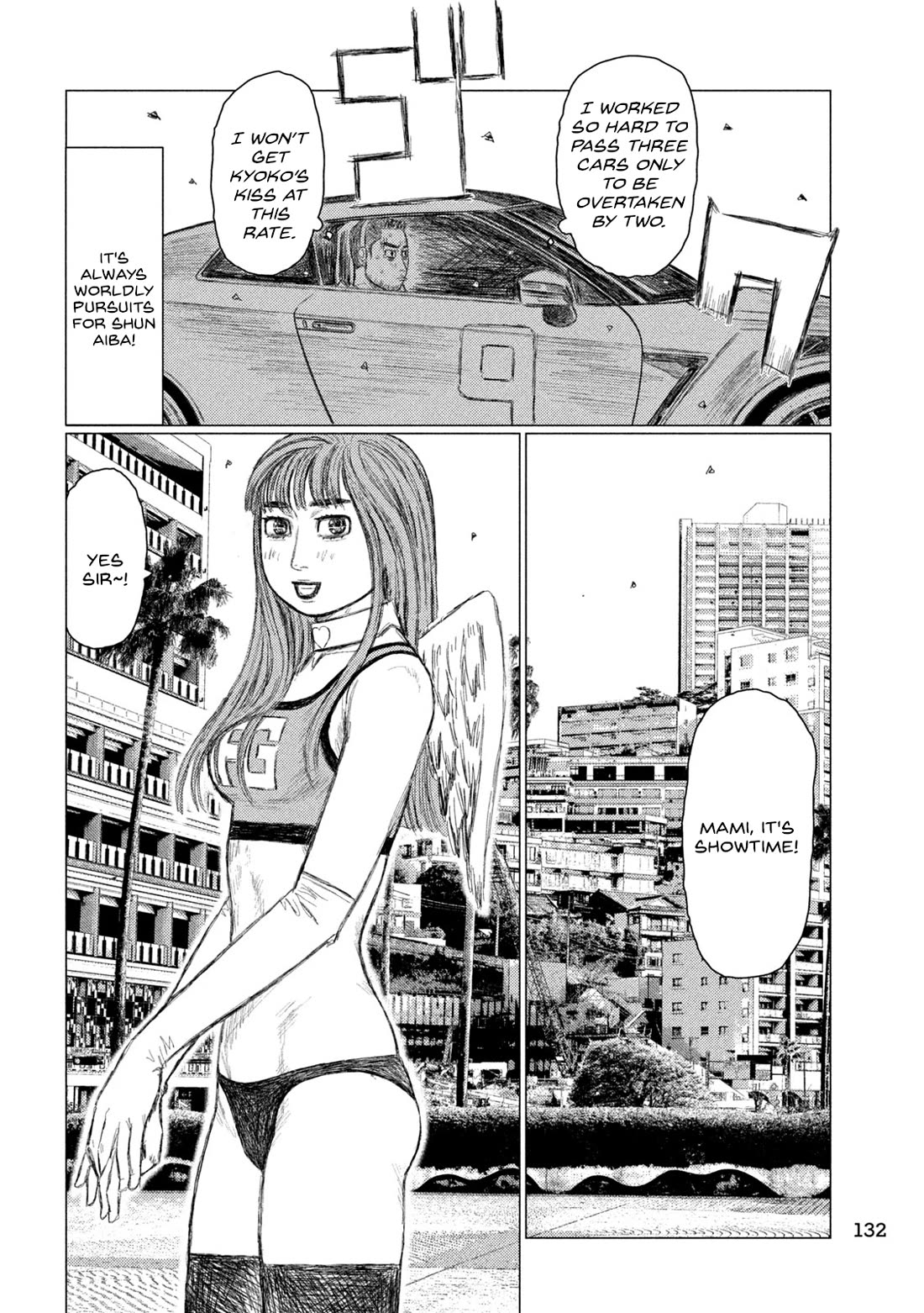 MF Ghost Chapter 243 page 14 - Chapter 243: Evolving Union
