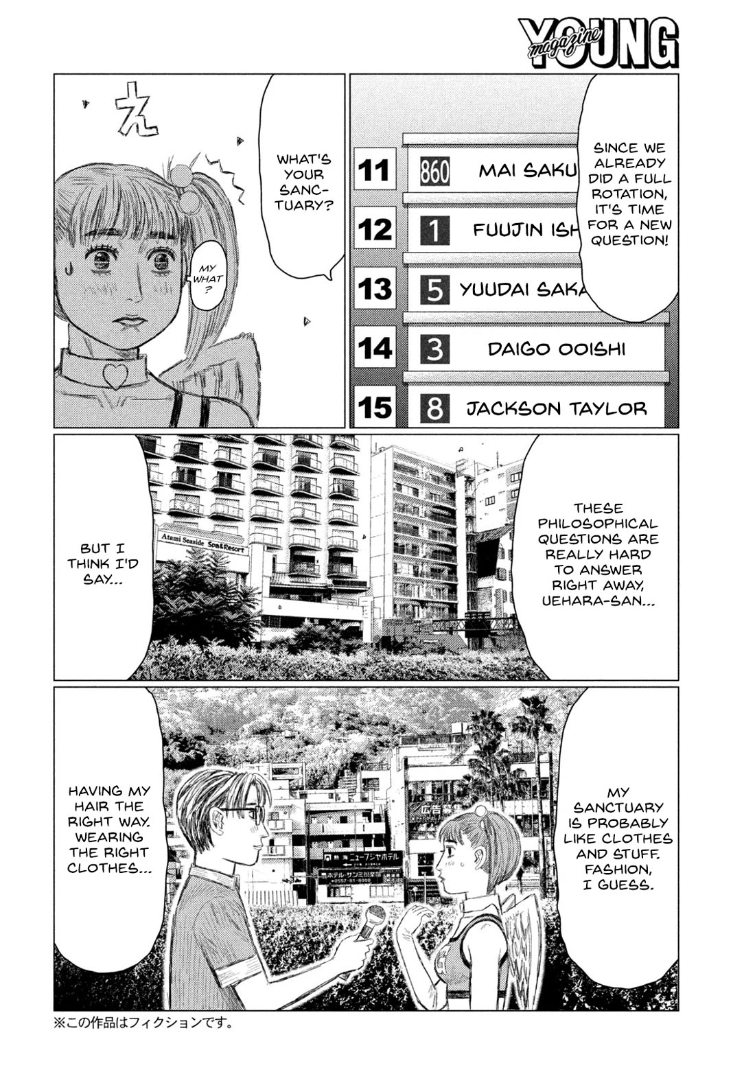 MF Ghost Chapter 243 page 2 - Chapter 243: Evolving Union
