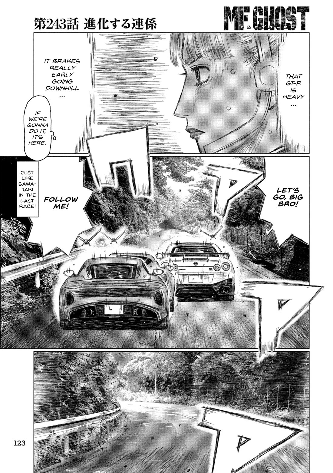MF Ghost Chapter 243 page 5 - Chapter 243: Evolving Union