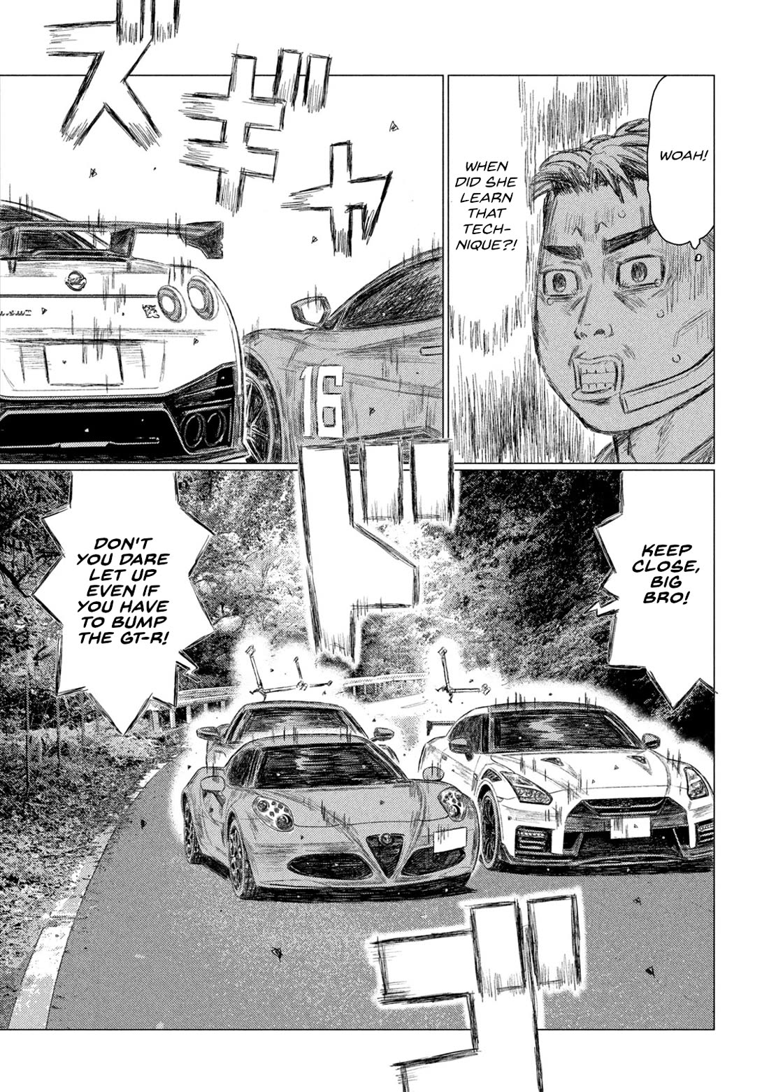 MF Ghost Chapter 243 page 7 - Chapter 243: Evolving Union