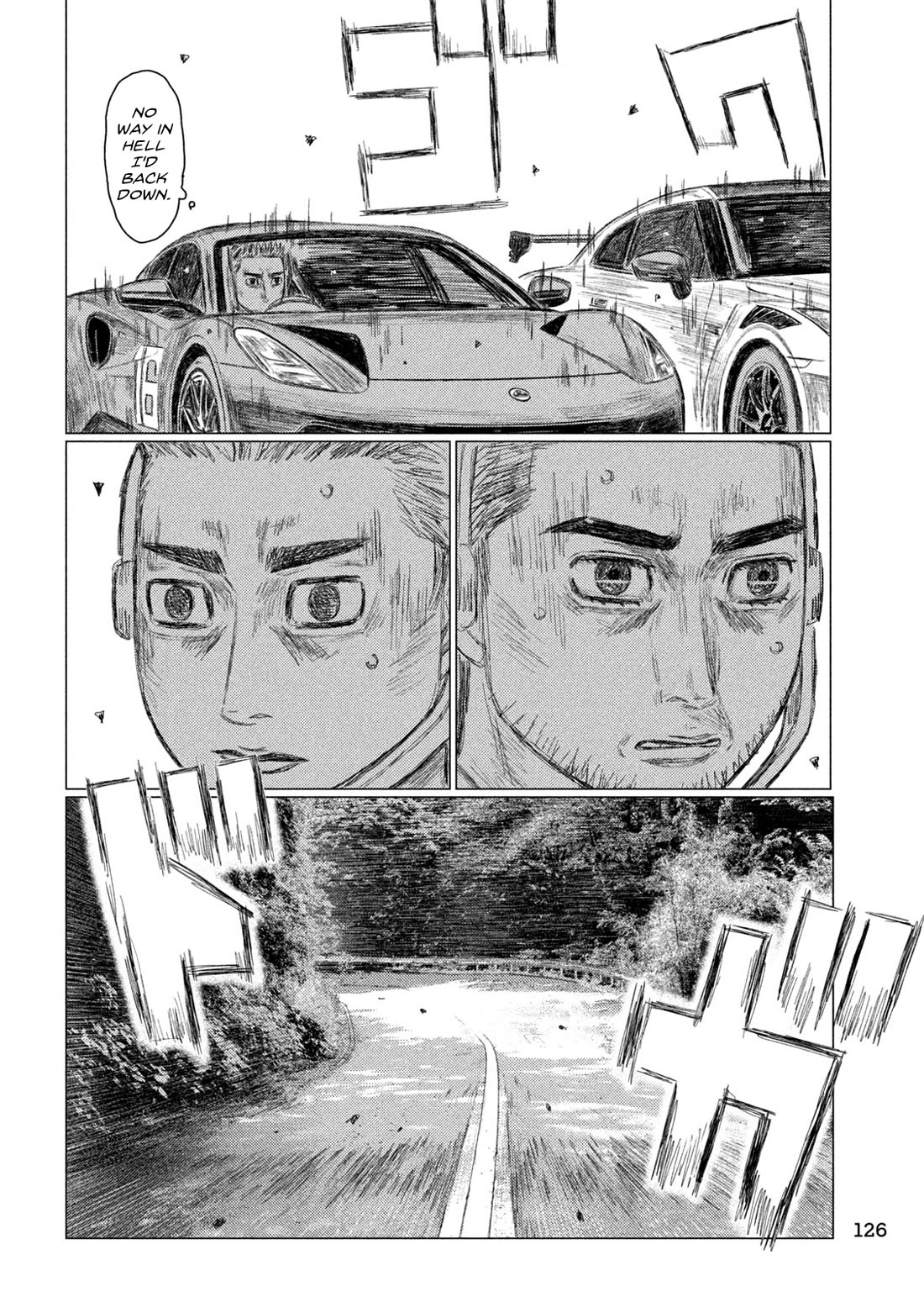 MF Ghost Chapter 243 page 8 - Chapter 243: Evolving Union