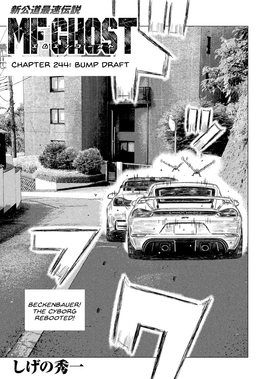 MF Ghost Chapter 244 page 1 - Chapter 244: Bump Draft