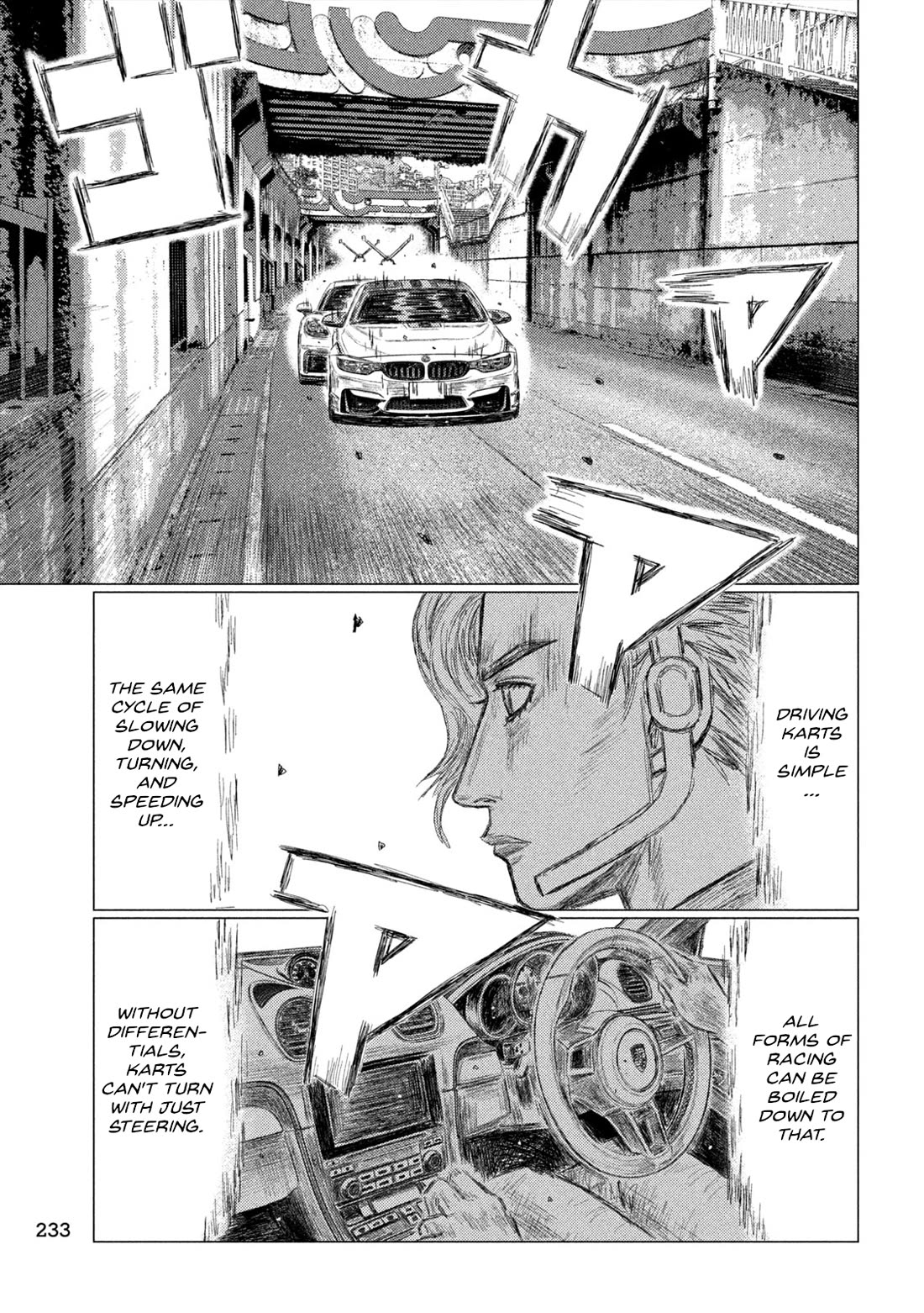 MF Ghost Chapter 244 page 11 - Chapter 244: Bump Draft