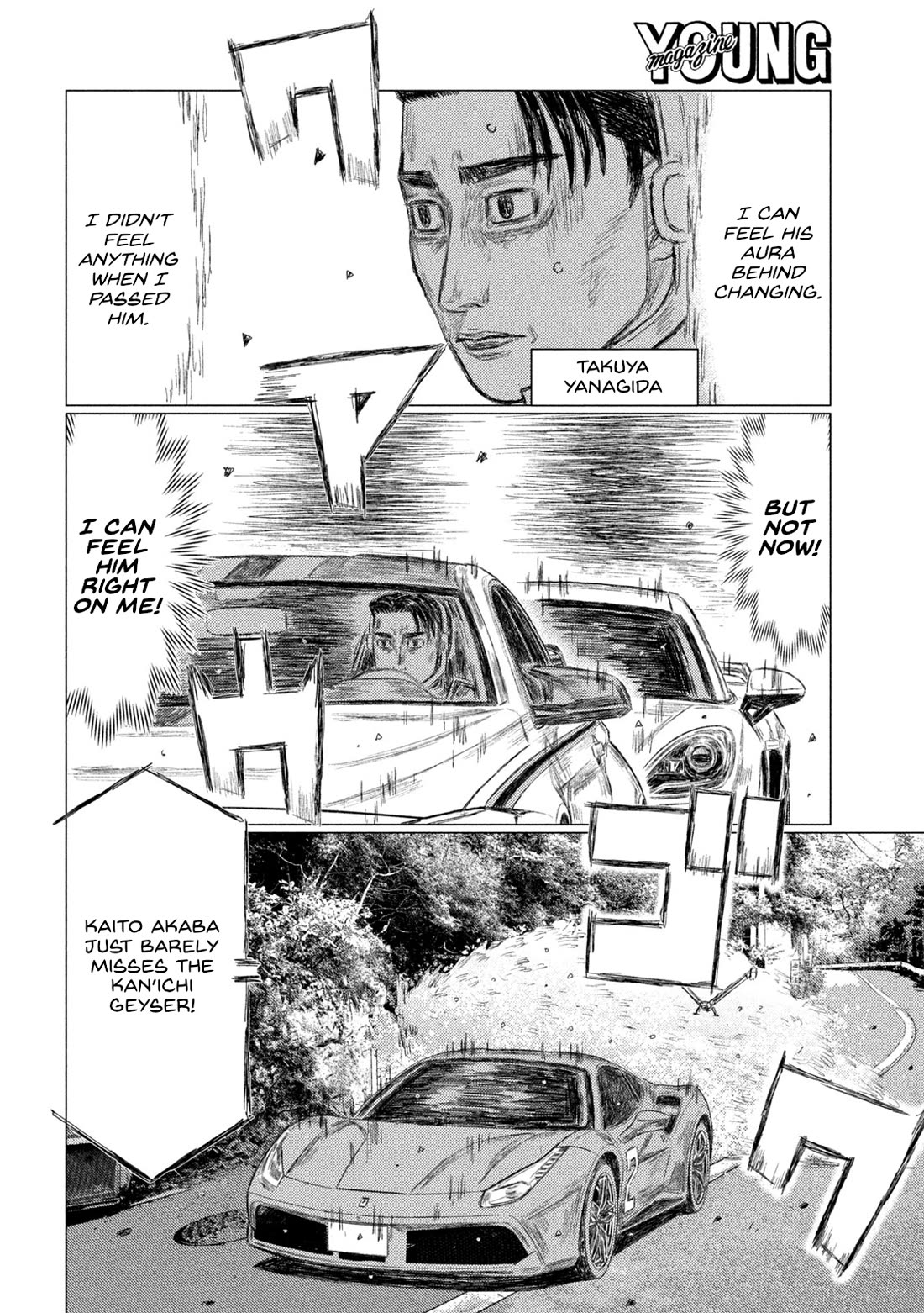 MF Ghost Chapter 244 page 2 - Chapter 244: Bump Draft