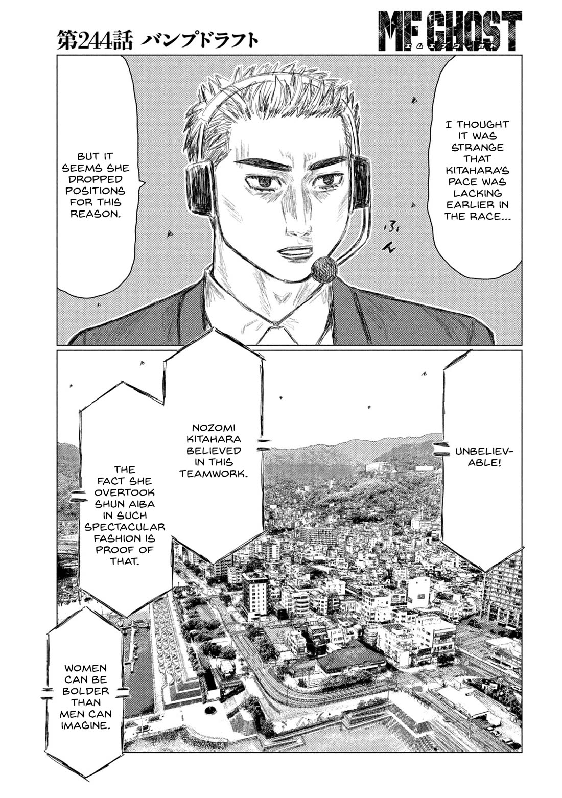 MF Ghost Chapter 244 page 7 - Chapter 244: Bump Draft