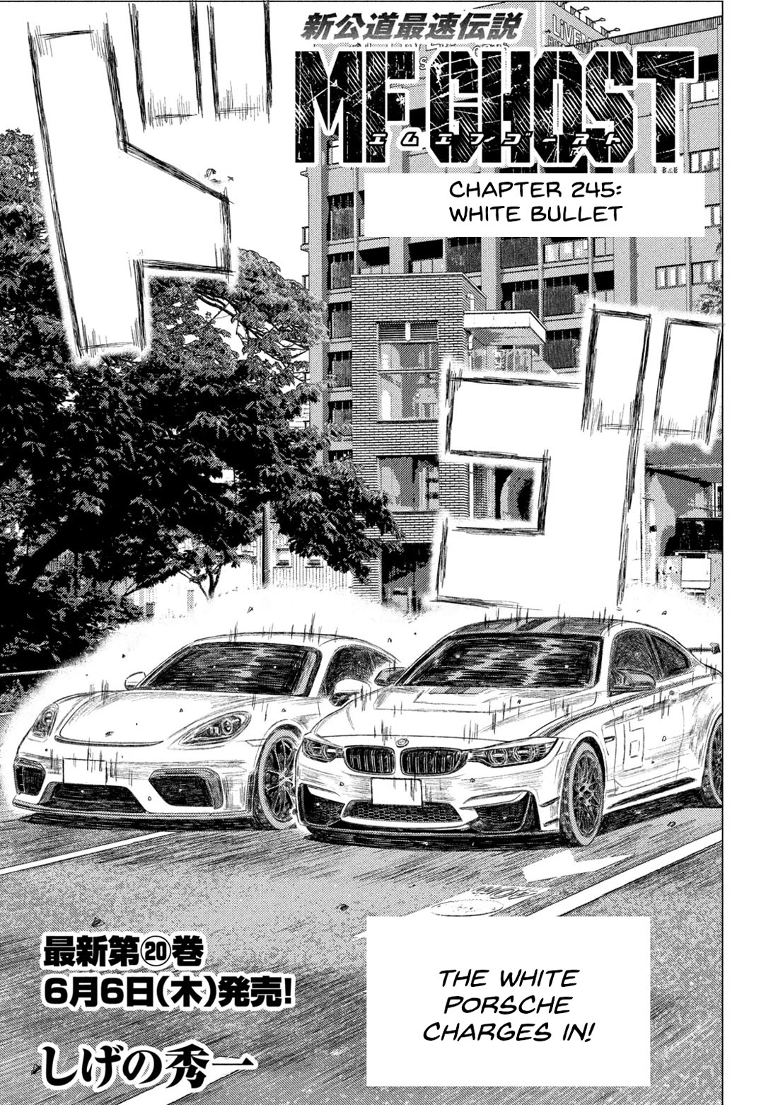 MF Ghost Chapter 245 page 1 - Chapter 245: White Bullet