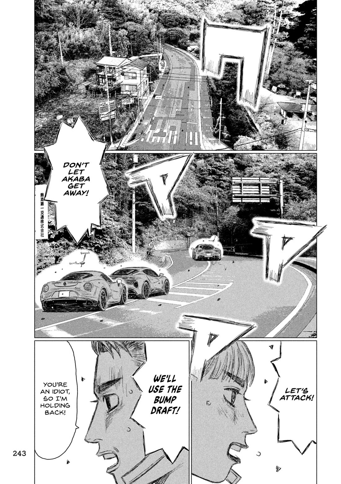 MF Ghost Chapter 245 page 12 - Chapter 245: White Bullet
