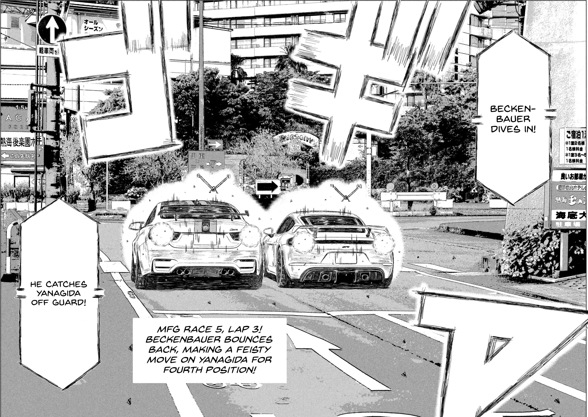 MF Ghost Chapter 245 page 2 - Chapter 245: White Bullet