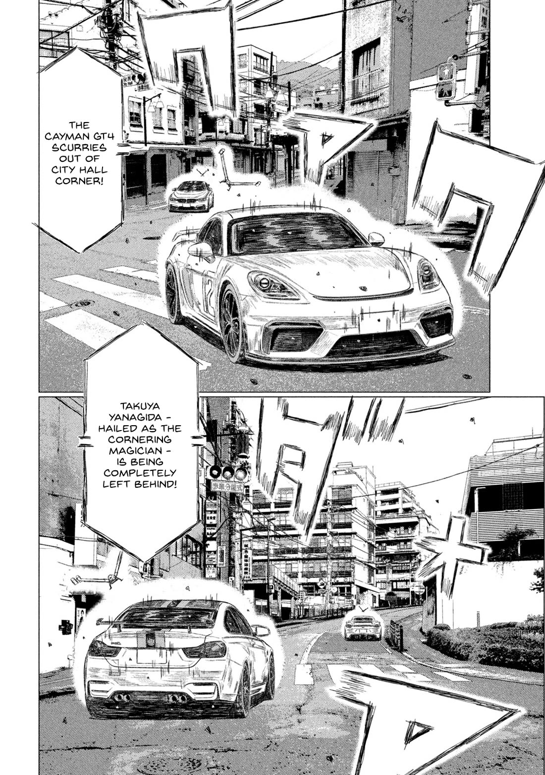 MF Ghost Chapter 245 page 7 - Chapter 245: White Bullet