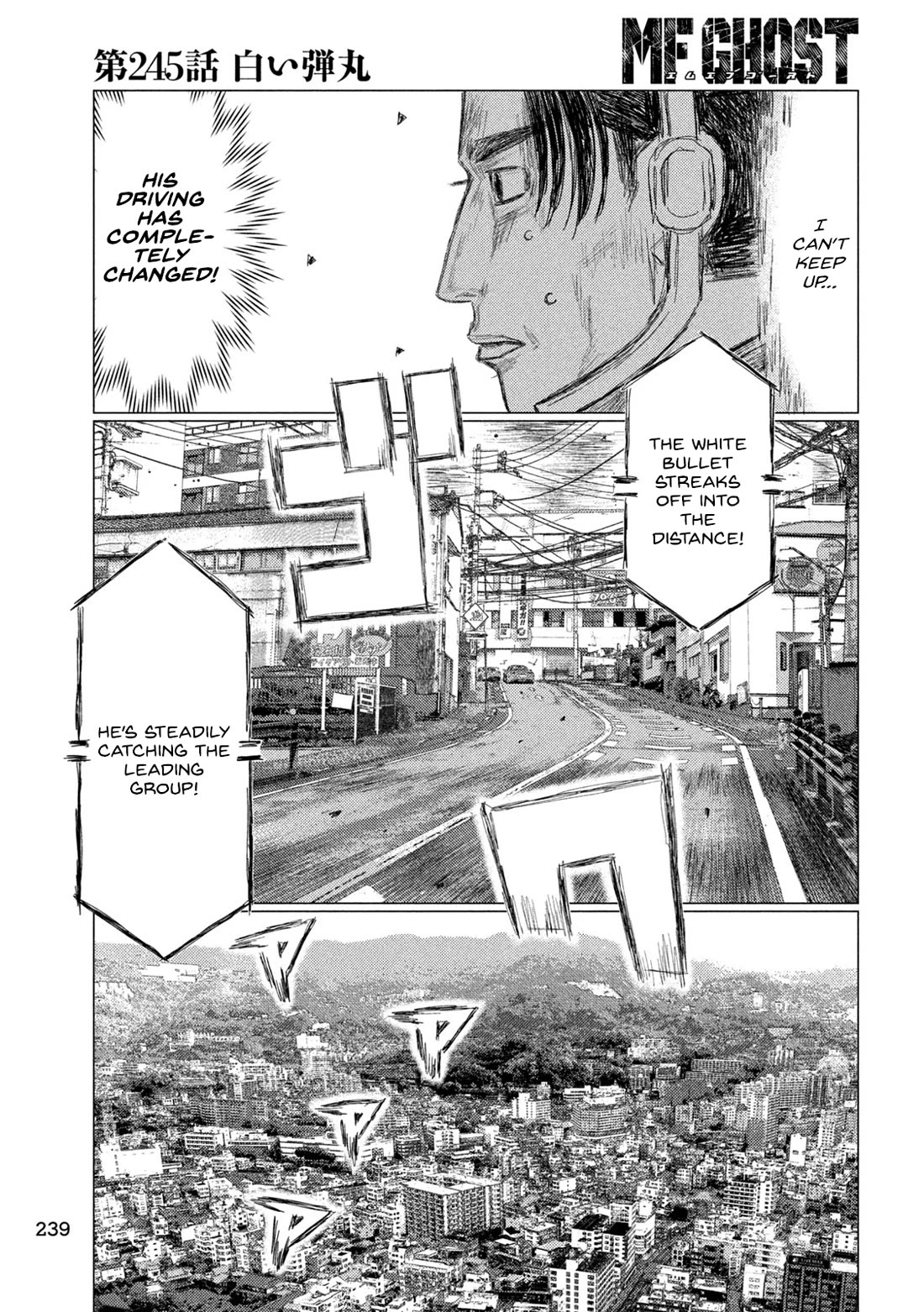 MF Ghost Chapter 245 page 8 - Chapter 245: White Bullet