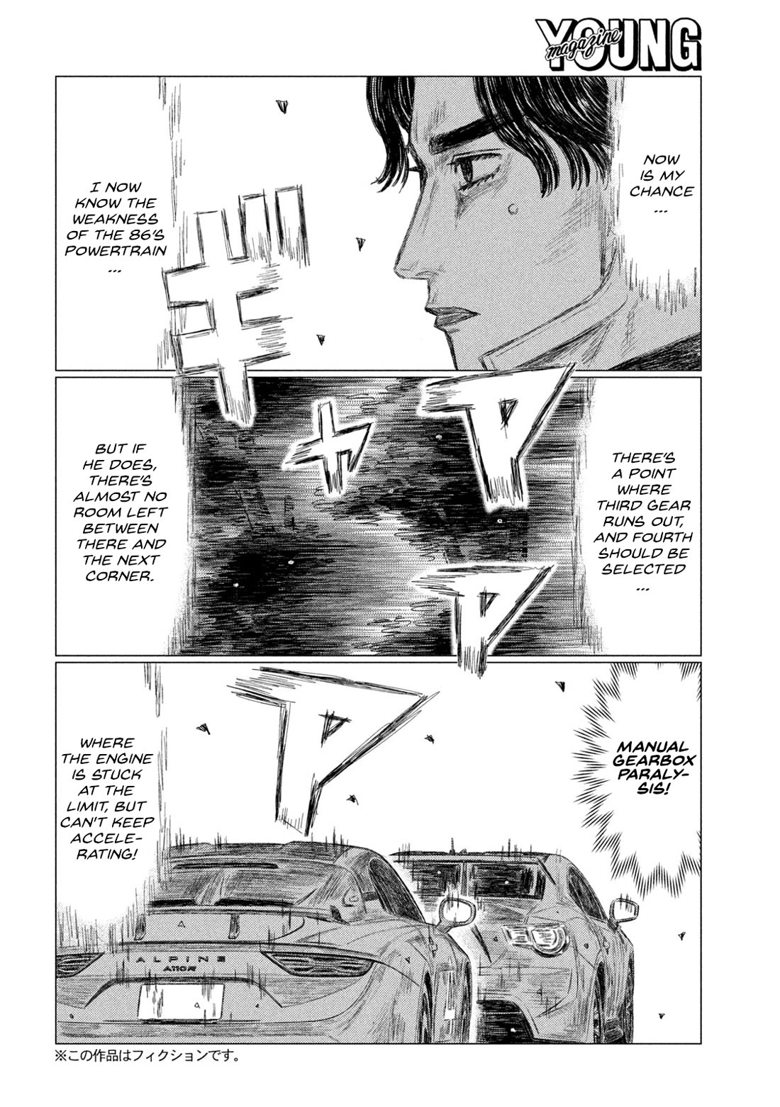 MF Ghost Chapter 246 page 3 - Chapter 246: Sawatari Moves