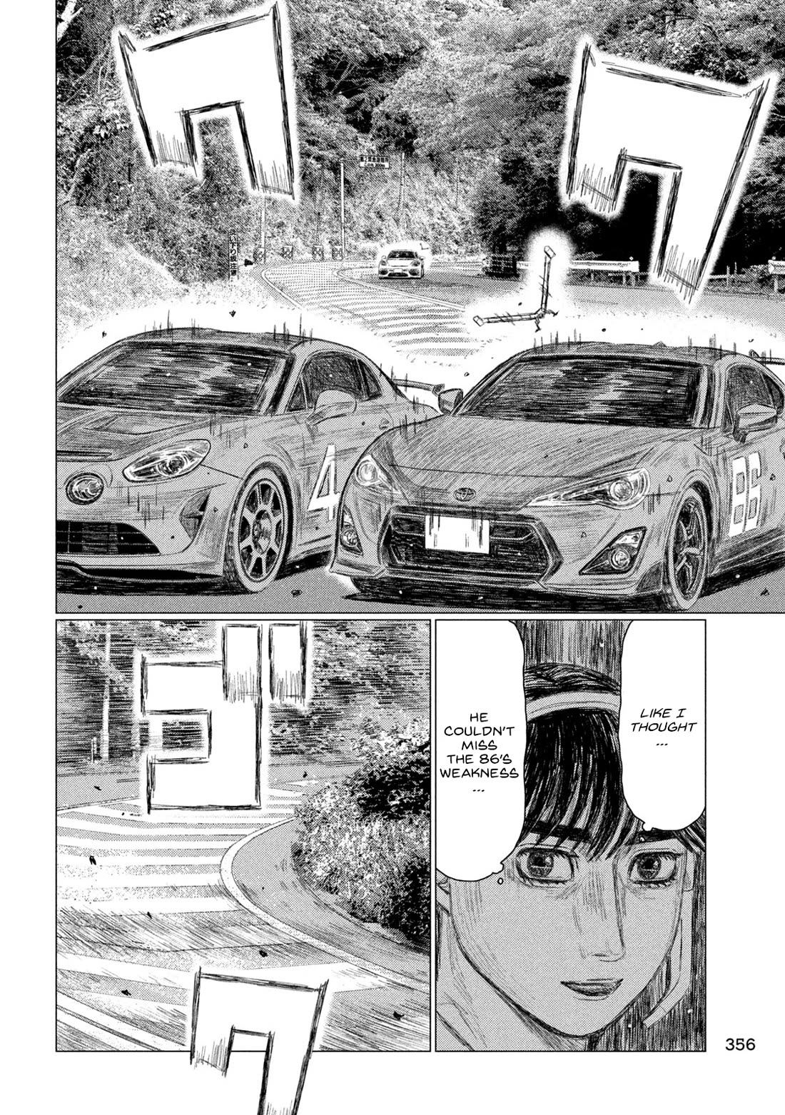 MF Ghost Chapter 246 page 6 - Chapter 246: Sawatari Moves