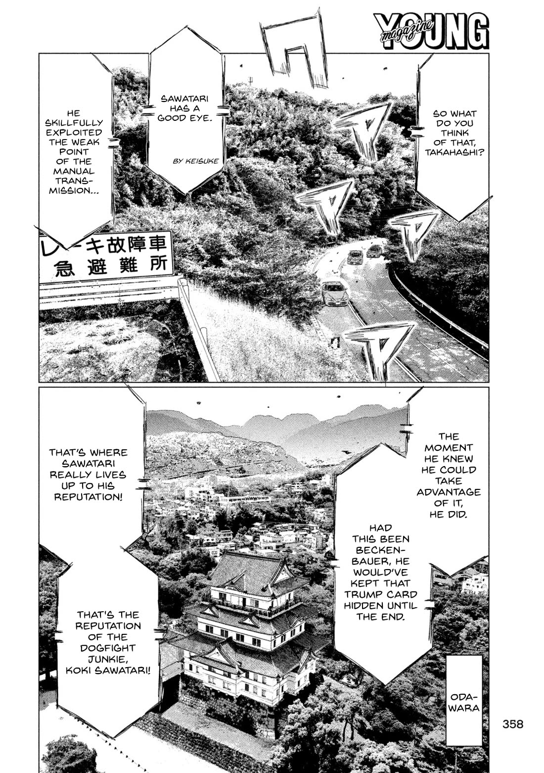 MF Ghost Chapter 246 page 8 - Chapter 246: Sawatari Moves