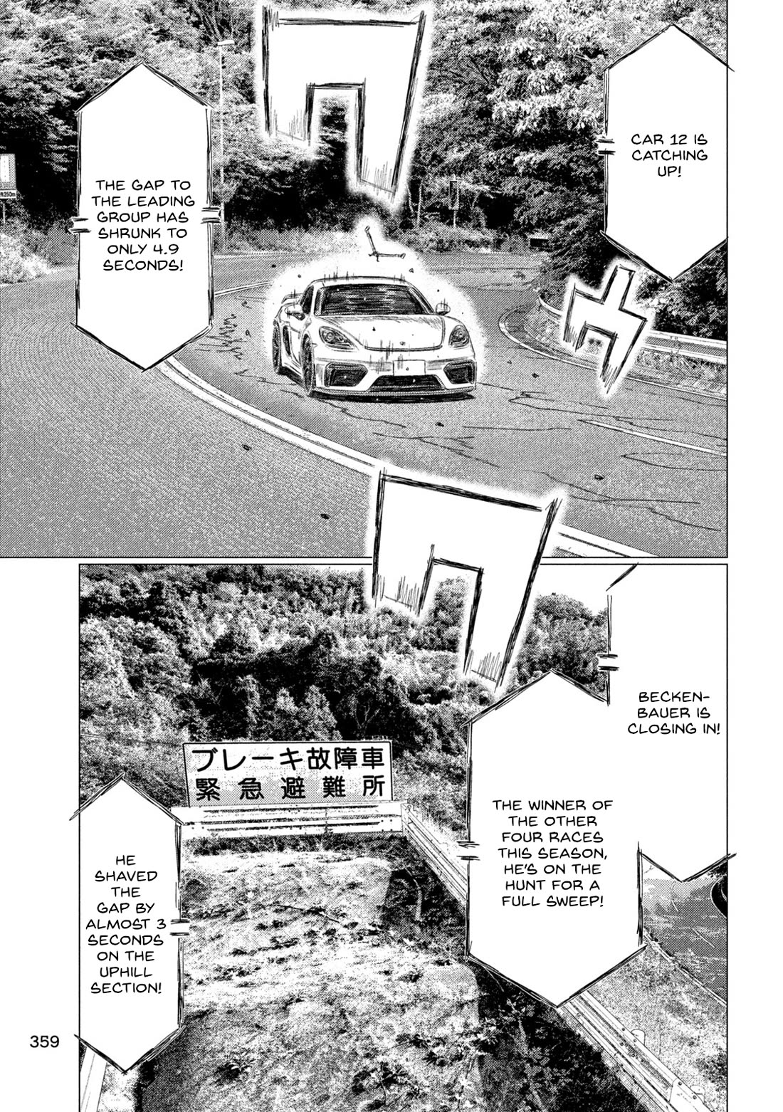 MF Ghost Chapter 246 page 9 - Chapter 246: Sawatari Moves