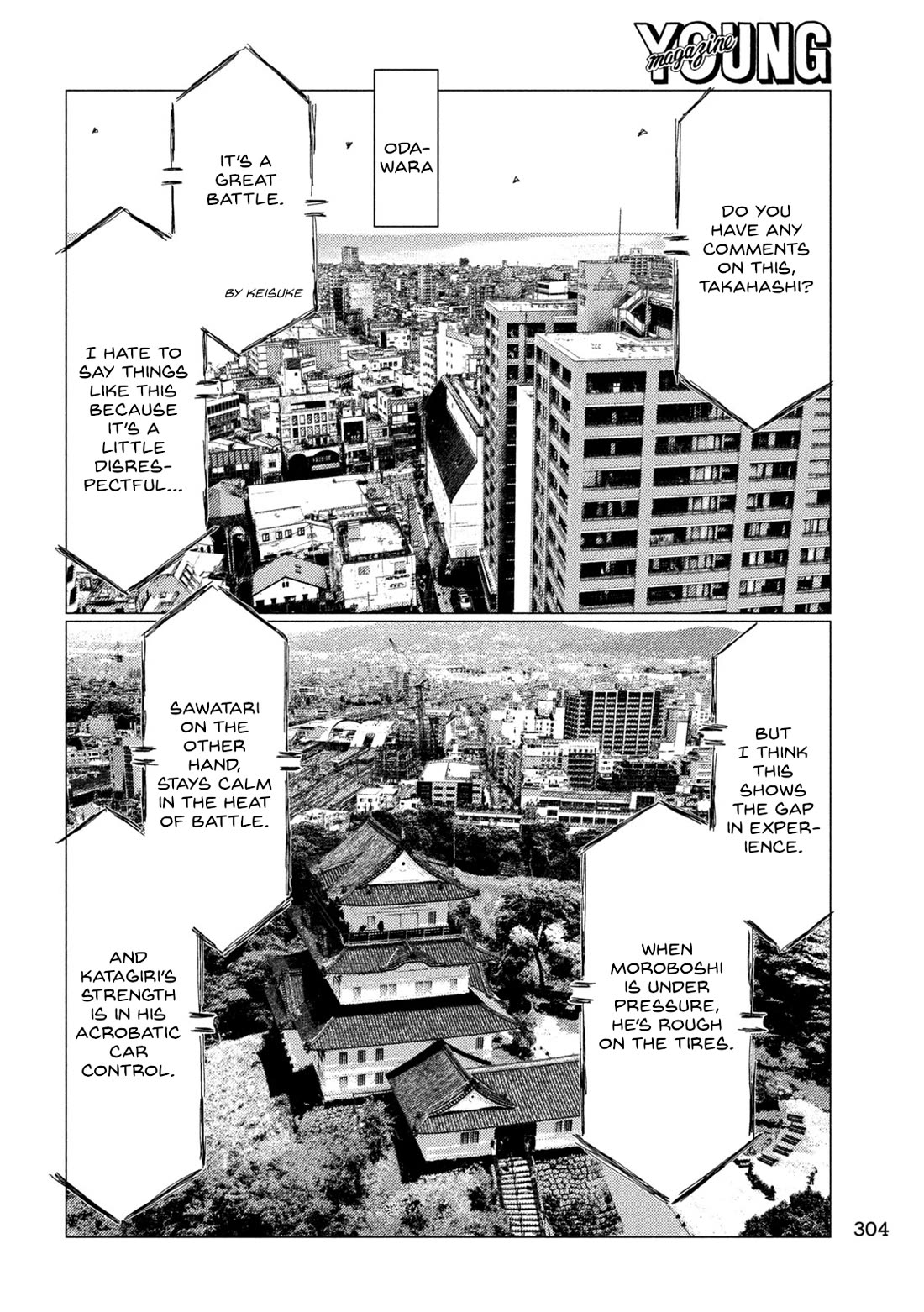 MF Ghost Chapter 247 page 12 - Chapter 247: Battle For The Lead