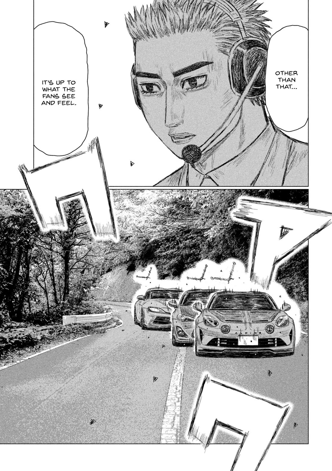 MF Ghost Chapter 247 page 13 - Chapter 247: Battle For The Lead