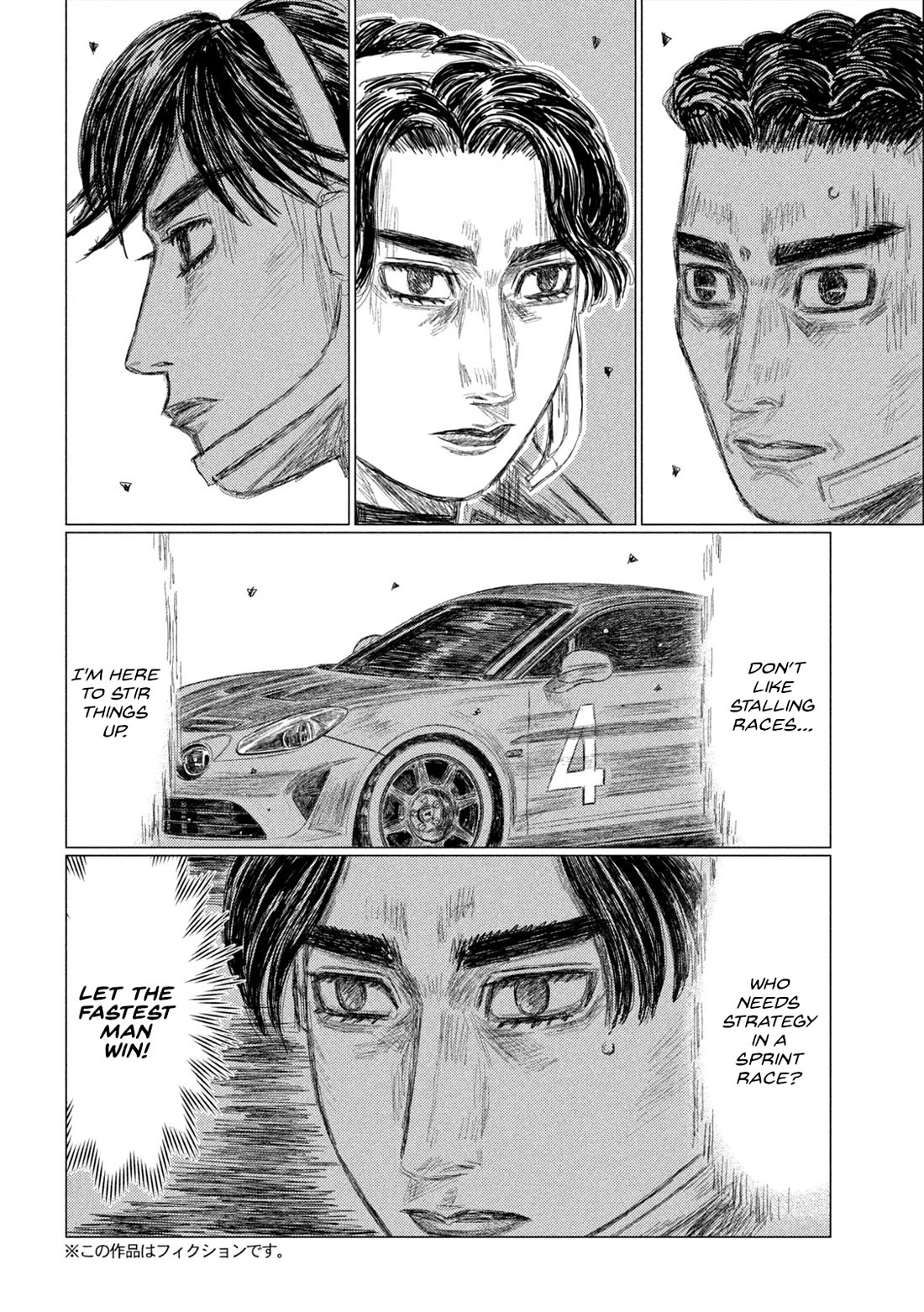 MF Ghost Chapter 247 page 2 - Chapter 247: Battle For The Lead
