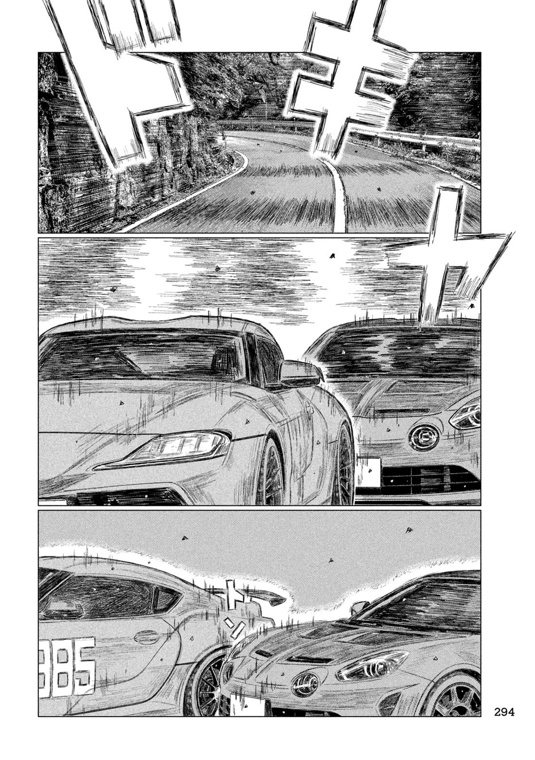 MF Ghost Chapter 247 page 4 - Chapter 247: Battle For The Lead