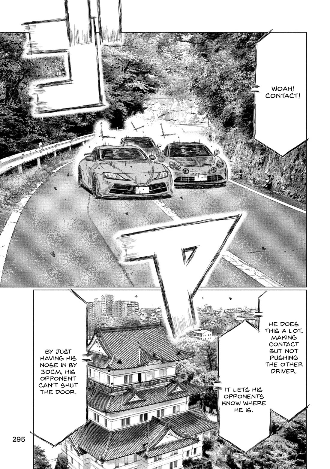 MF Ghost Chapter 247 page 5 - Chapter 247: Battle For The Lead