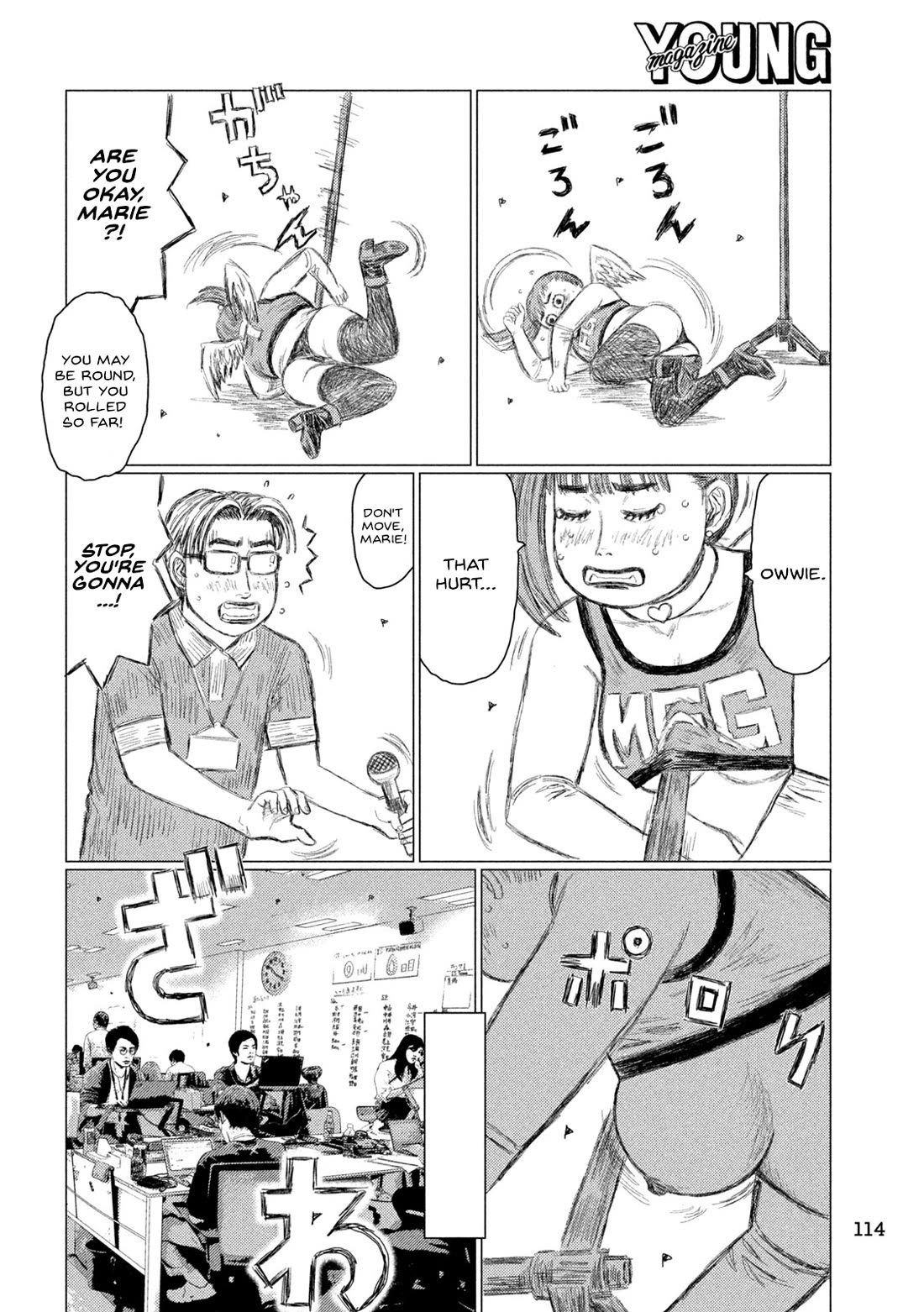 MF Ghost Chapter 248 page 4 - Chapter 248: Marie's Fashion Disaster