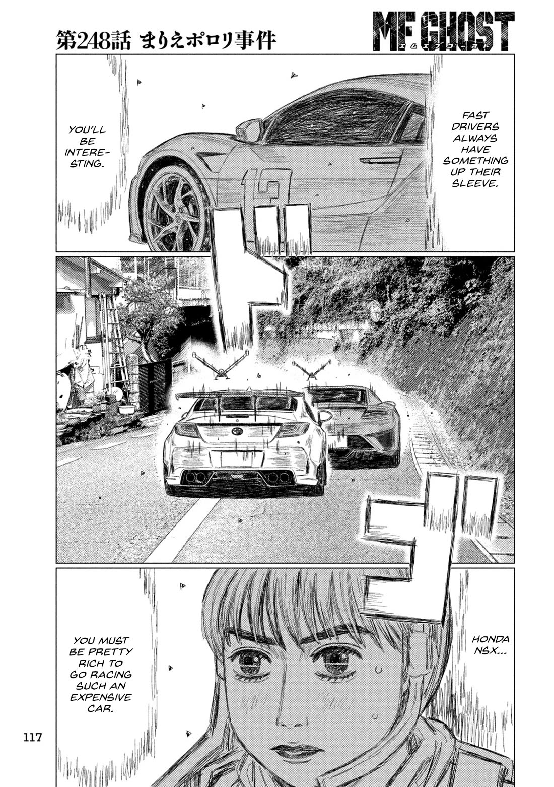 MF Ghost Chapter 248 page 7 - Chapter 248: Marie's Fashion Disaster