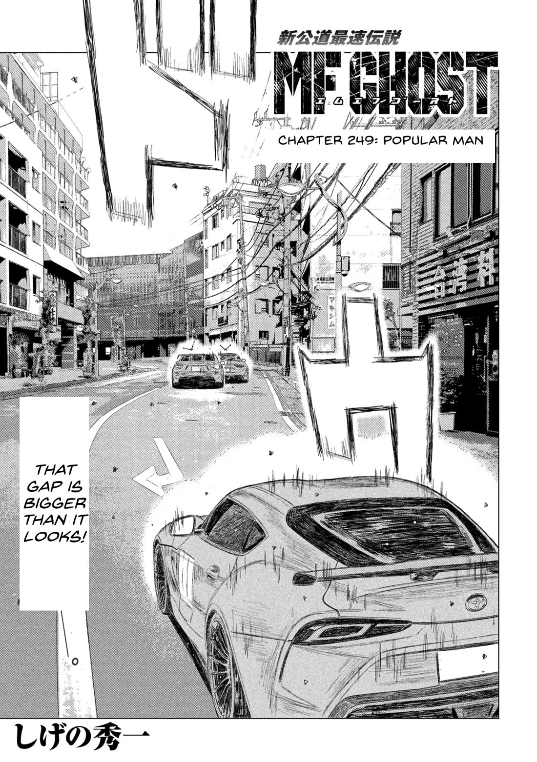 MF Ghost Chapter 249 page 1 - Chapter 249: Popular Man