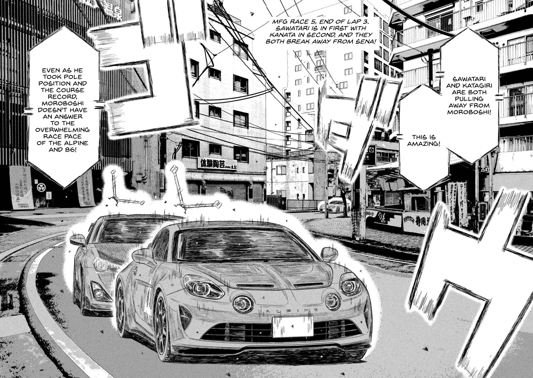 MF Ghost Chapter 249 page 2 - Chapter 249: Popular Man