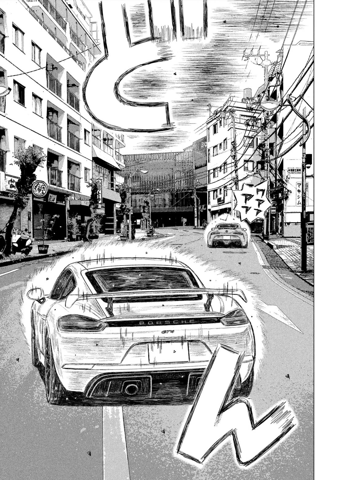 MF Ghost Chapter 249 page 4 - Chapter 249: Popular Man