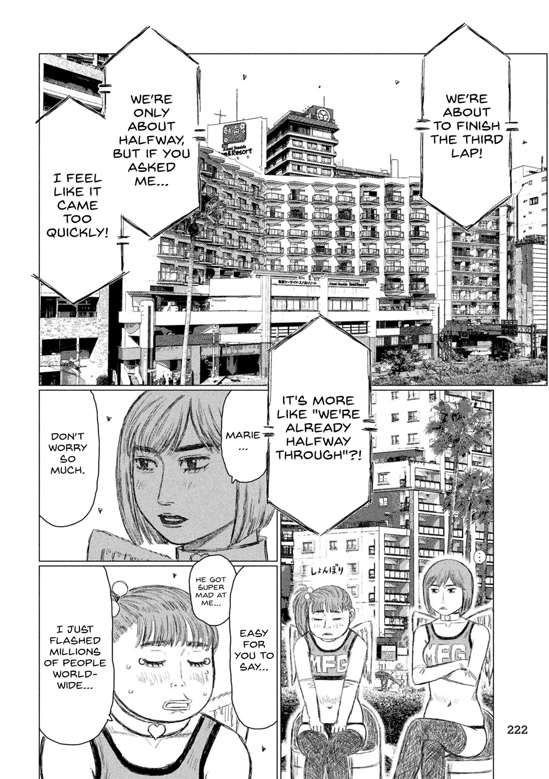 MF Ghost Chapter 249 page 5 - Chapter 249: Popular Man
