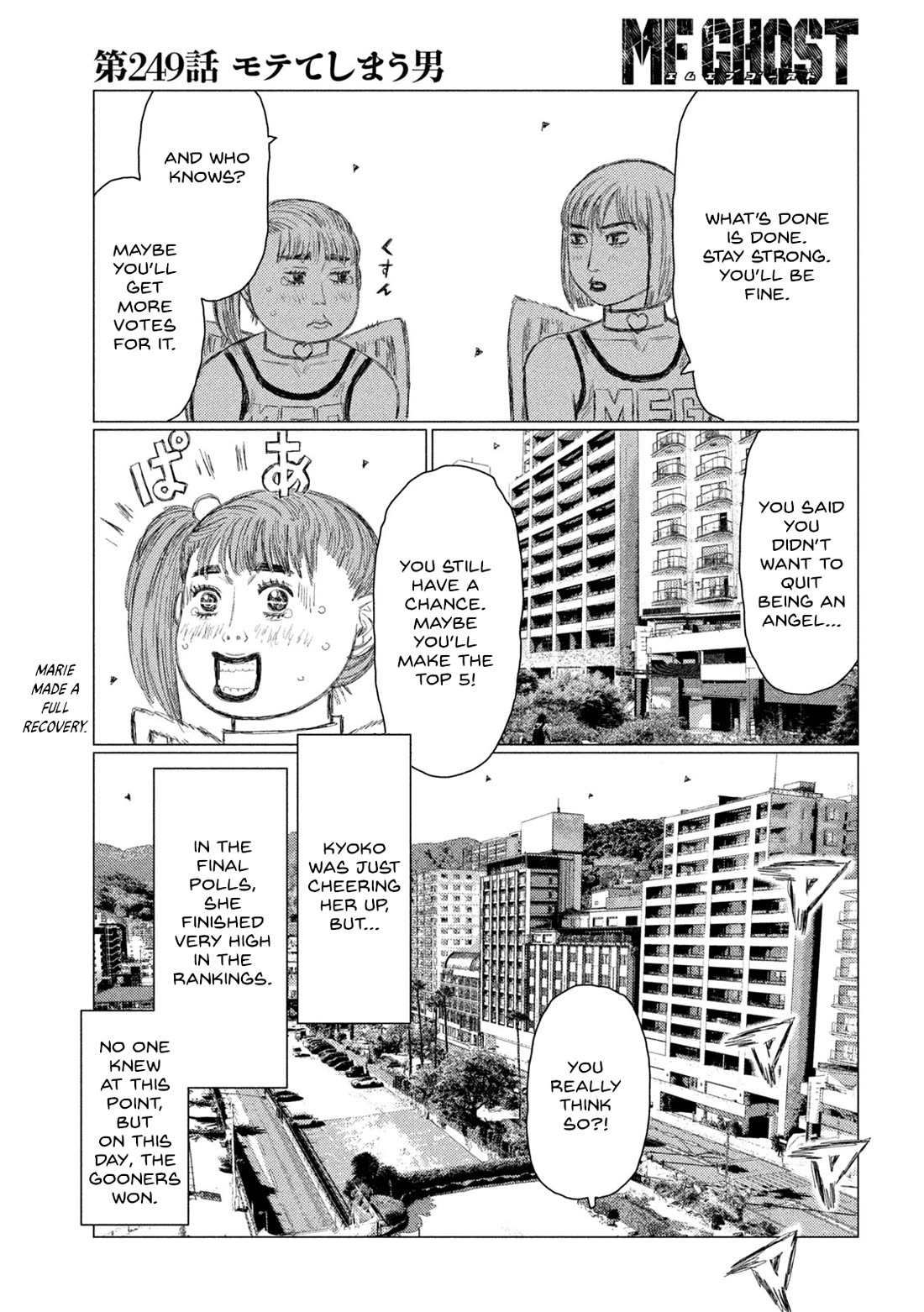 MF Ghost Chapter 249 page 6 - Chapter 249: Popular Man
