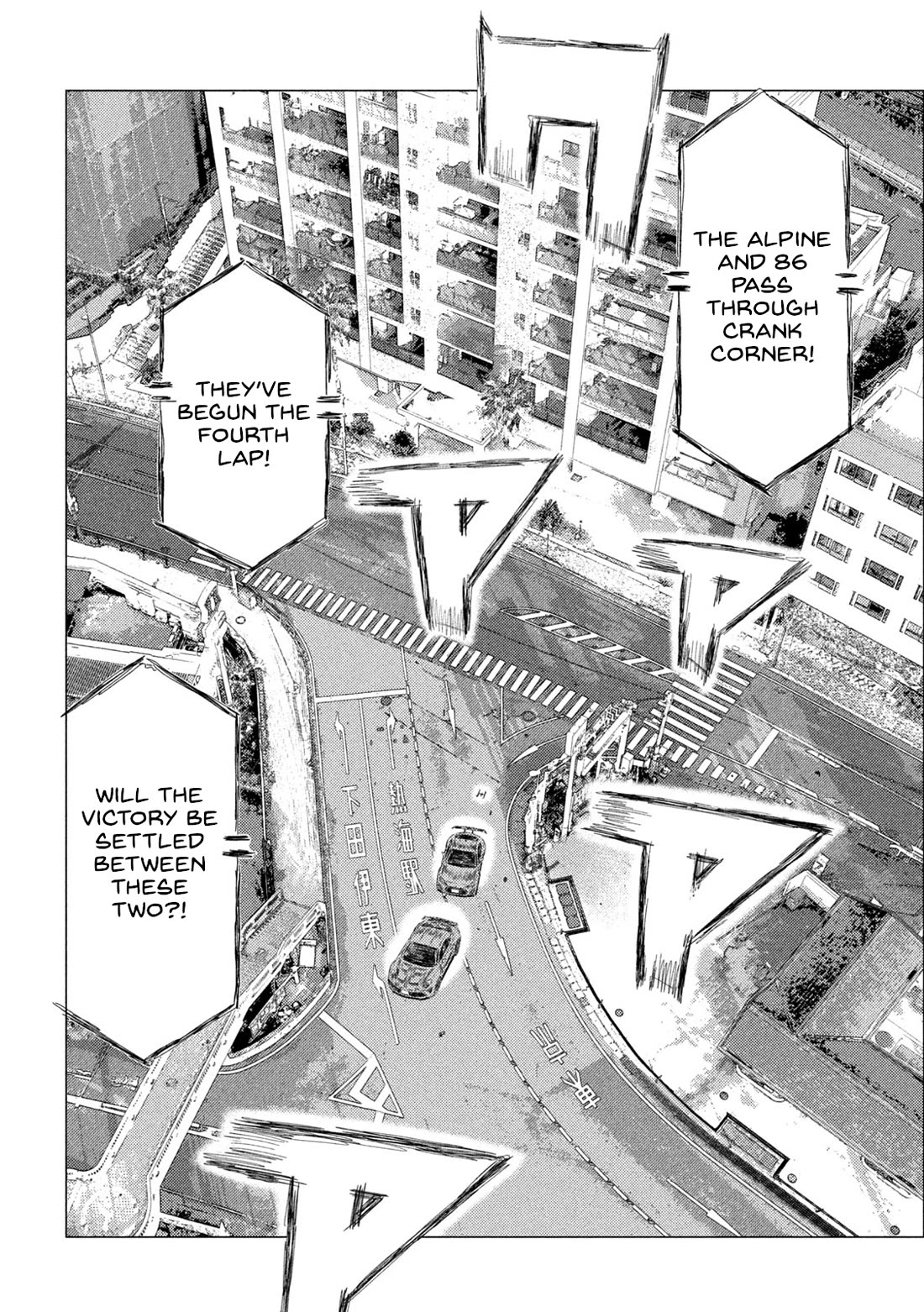 MF Ghost Chapter 249 page 7 - Chapter 249: Popular Man