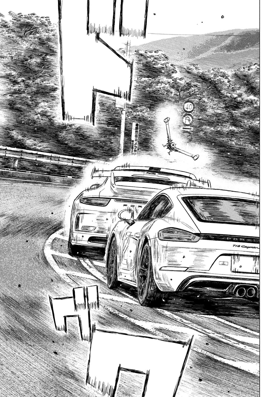 MF Ghost Chapter 25 page 11 - Chapter 25: The Tragic Rallyist