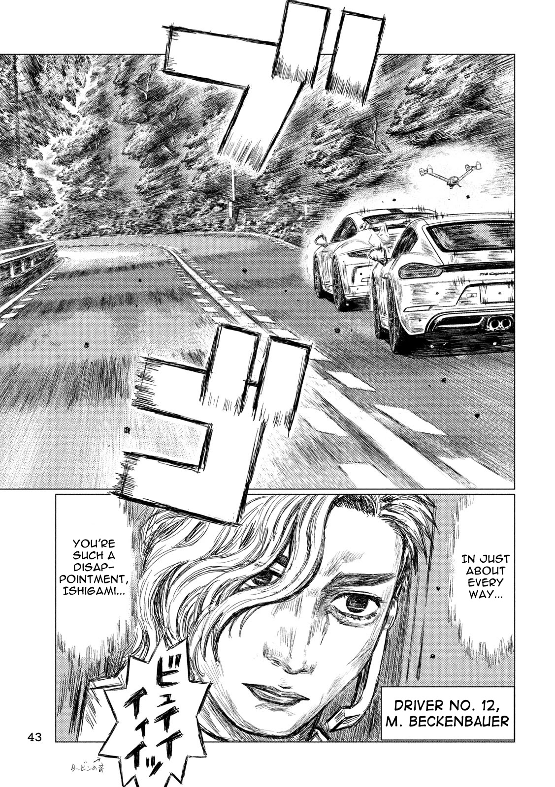 MF Ghost Chapter 25 page 13 - Chapter 25: The Tragic Rallyist