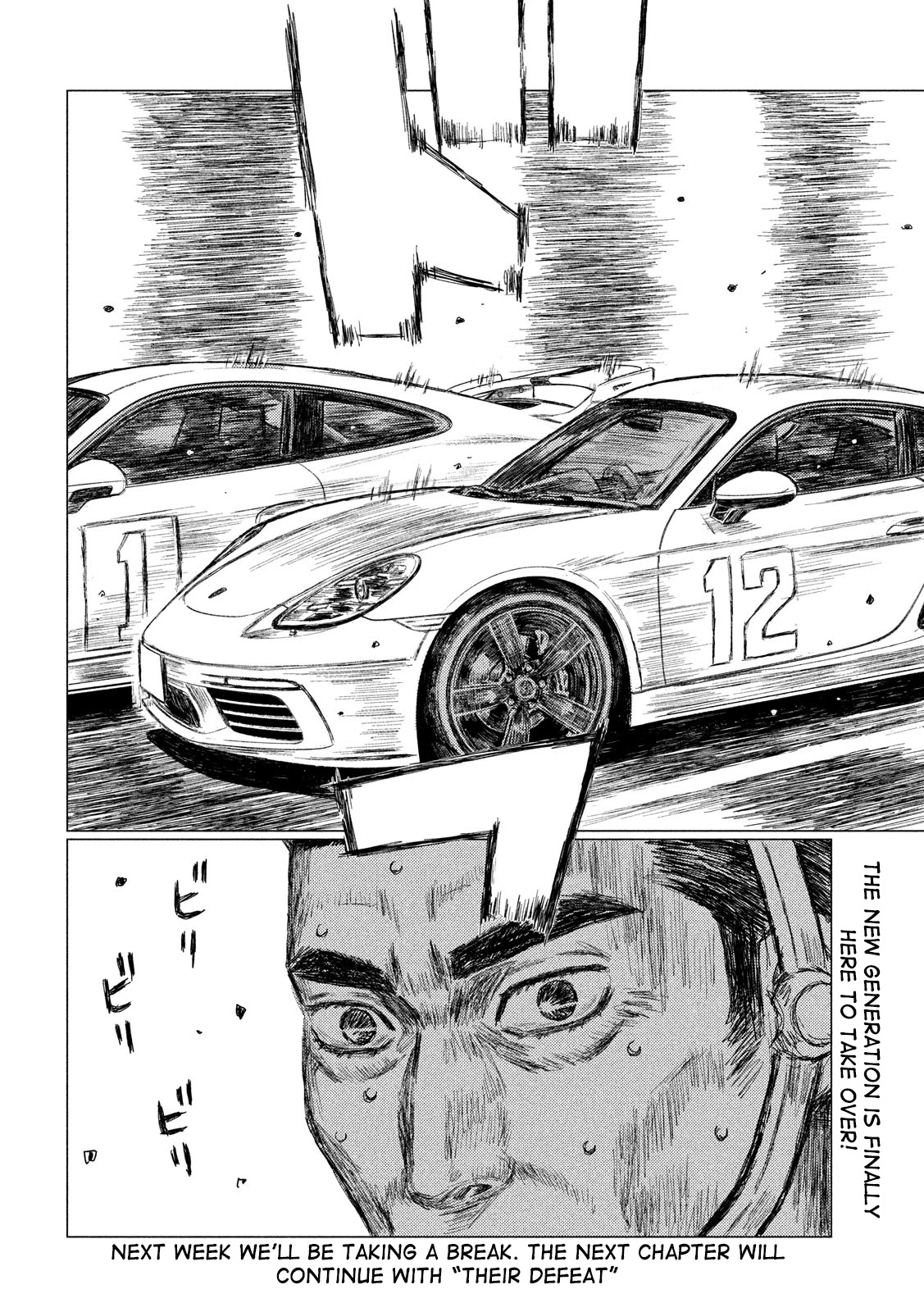 MF Ghost Chapter 25 page 17 - Chapter 25: The Tragic Rallyist