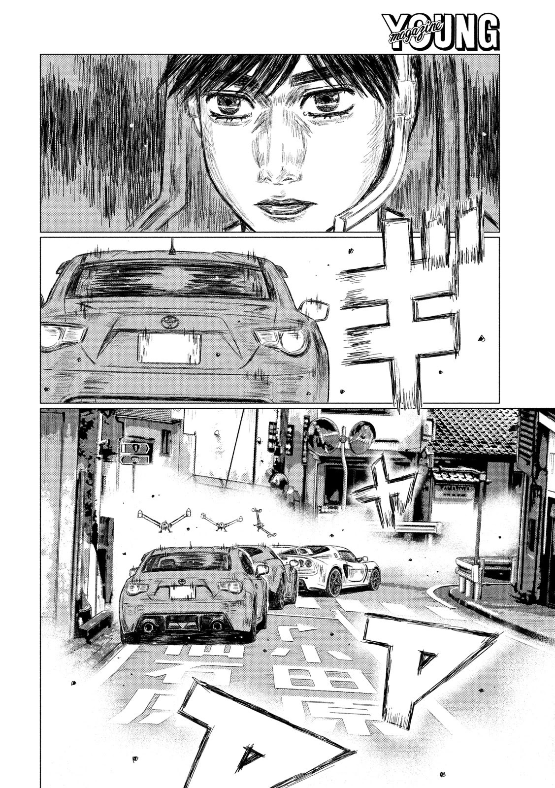 MF Ghost Chapter 25 page 4 - Chapter 25: The Tragic Rallyist