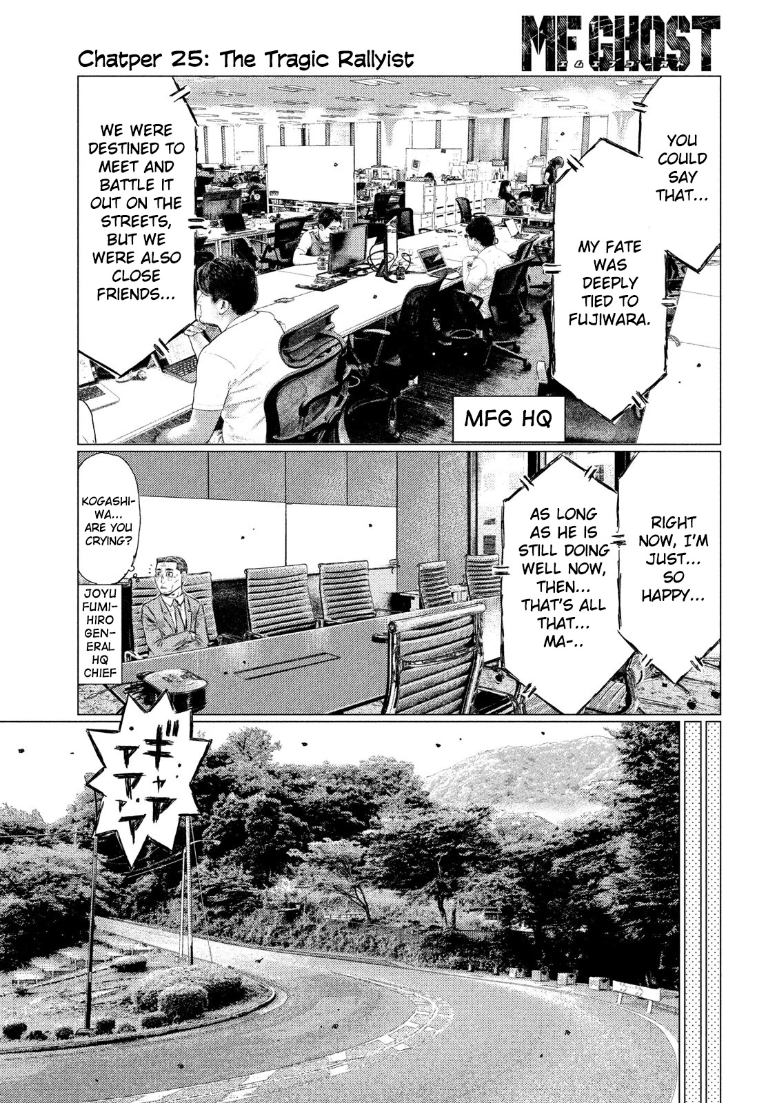MF Ghost Chapter 25 page 9 - Chapter 25: The Tragic Rallyist