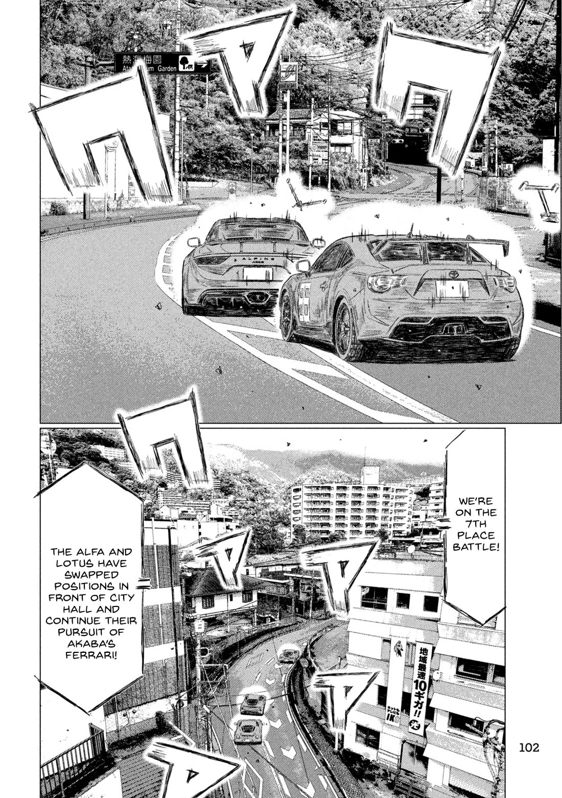 MF Ghost Chapter 250 page 11 - Chapter 250: Fateful Uphill