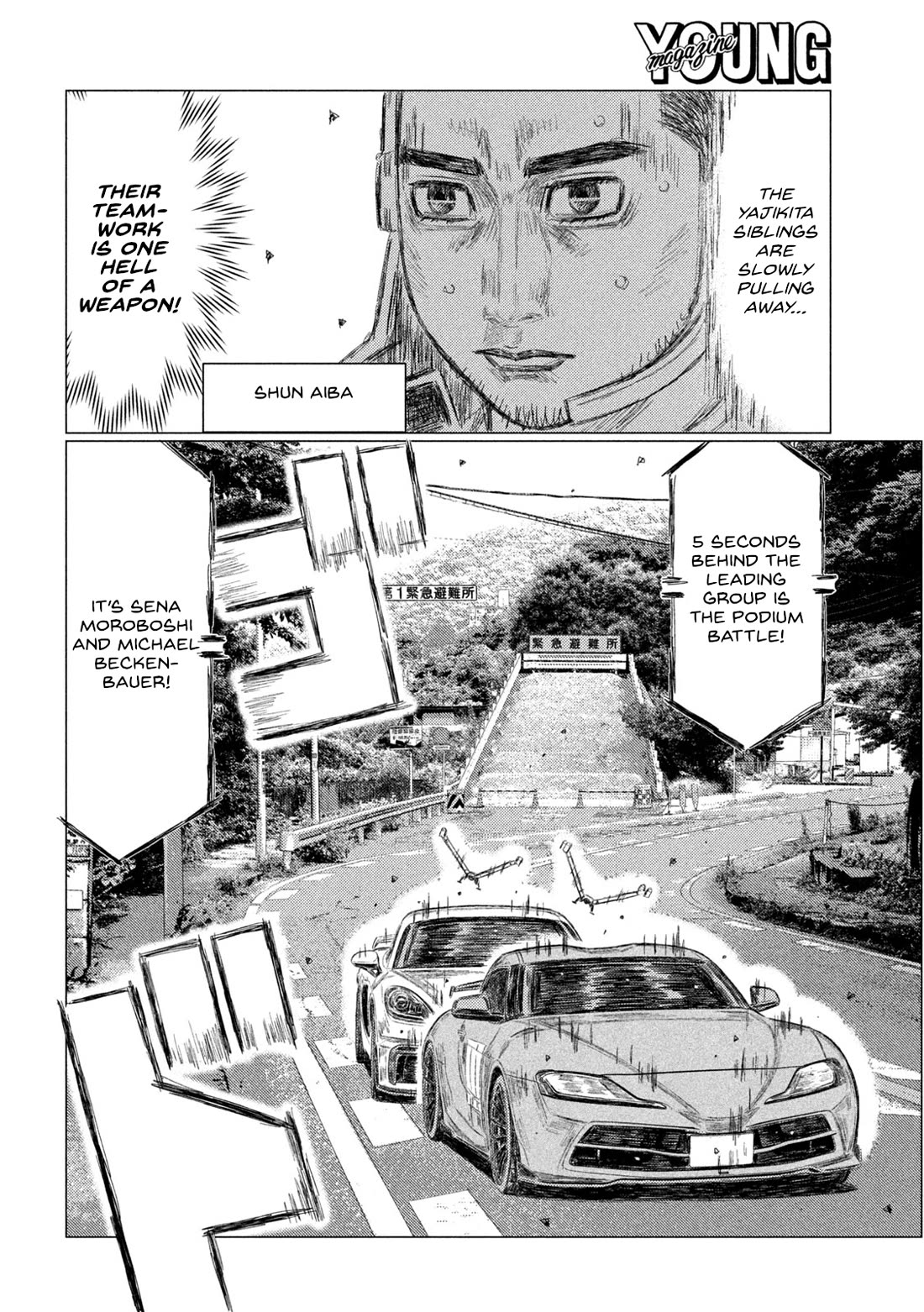 MF Ghost Chapter 250 page 13 - Chapter 250: Fateful Uphill