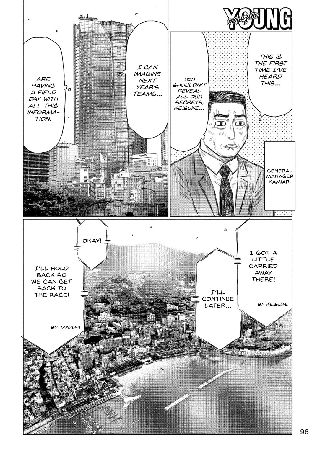 MF Ghost Chapter 250 page 5 - Chapter 250: Fateful Uphill