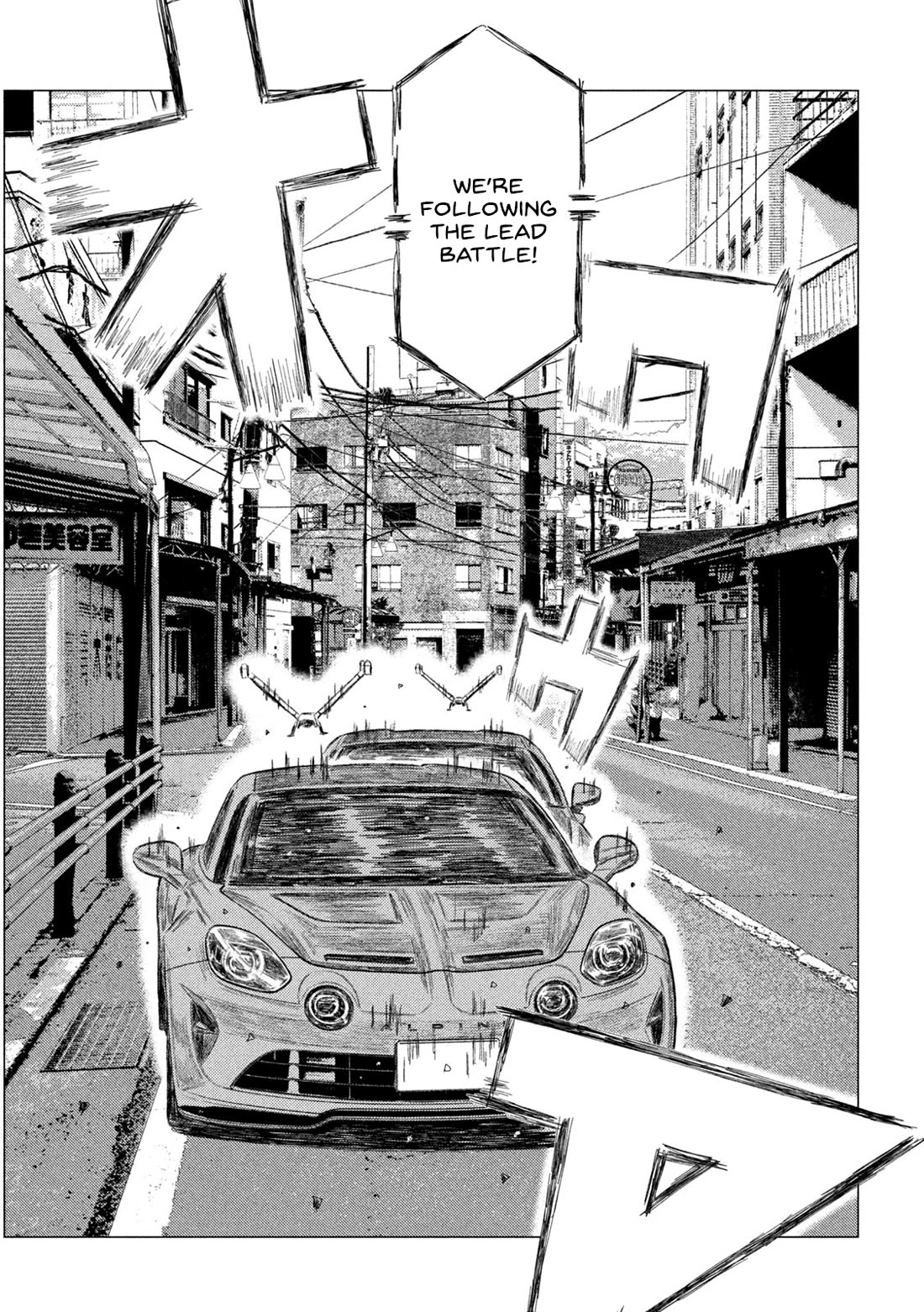 MF Ghost Chapter 250 page 6 - Chapter 250: Fateful Uphill