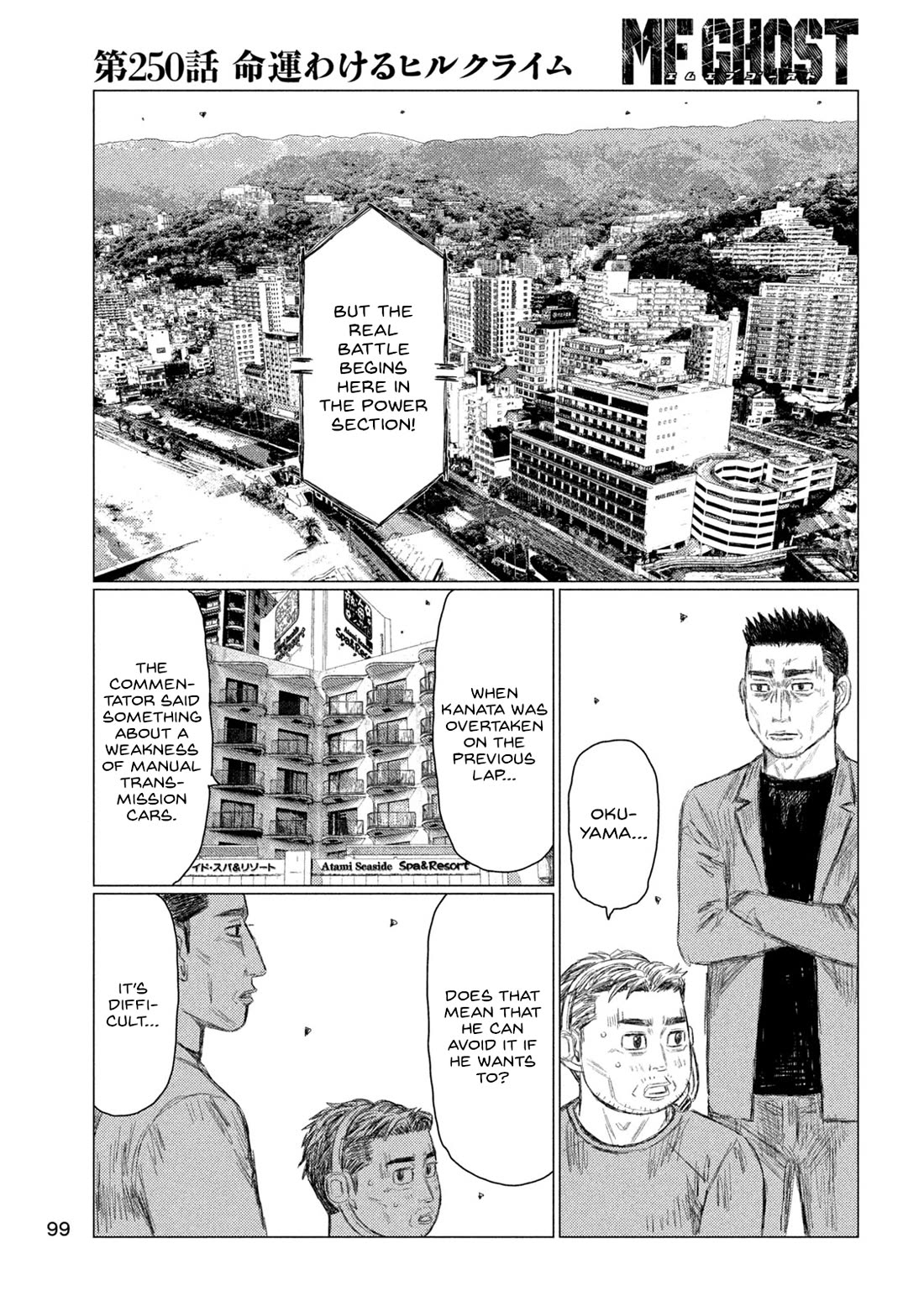 MF Ghost Chapter 250 page 8 - Chapter 250: Fateful Uphill