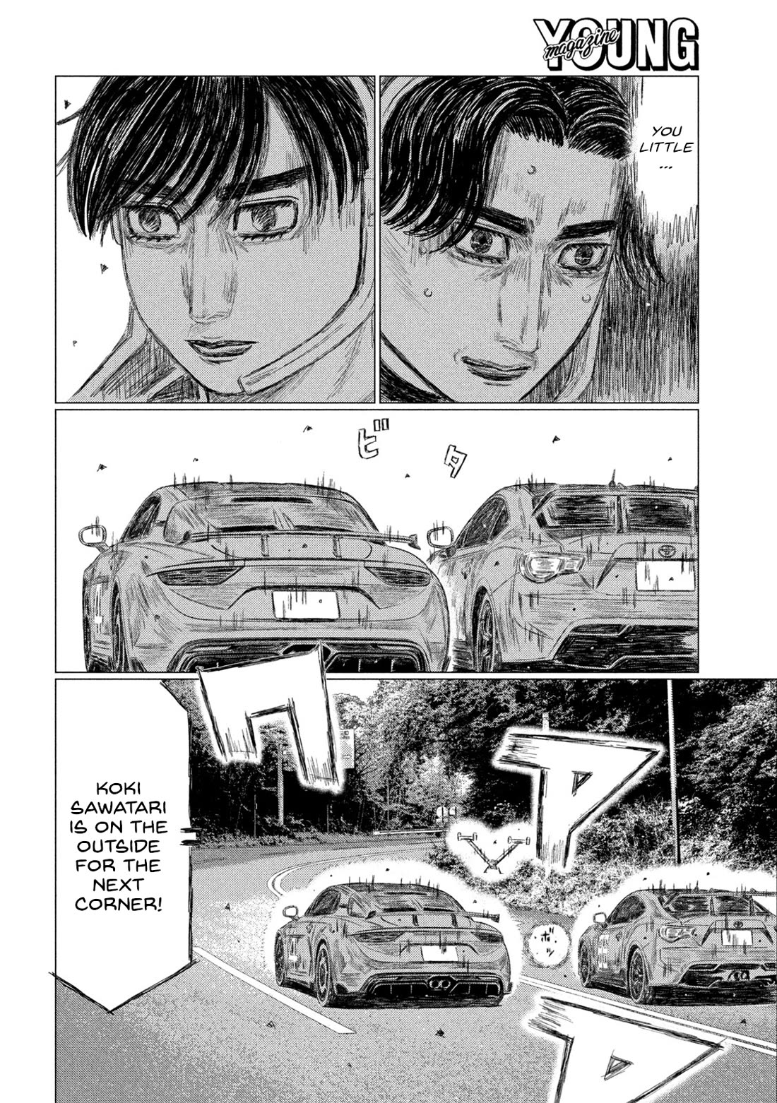 MF Ghost Chapter 251 page 11 - Chapter 251: The Kanata Line