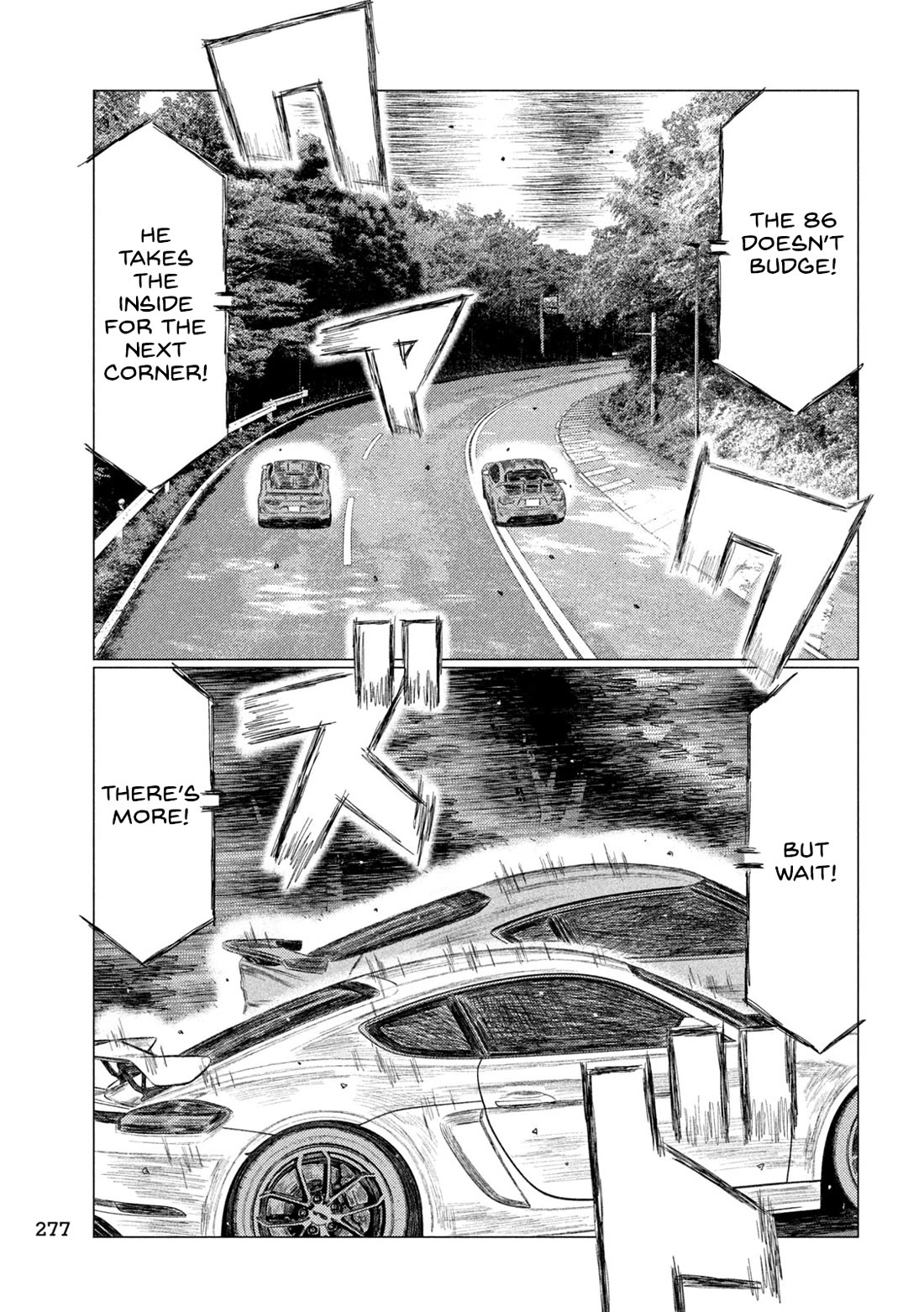 MF Ghost Chapter 251 page 12 - Chapter 251: The Kanata Line