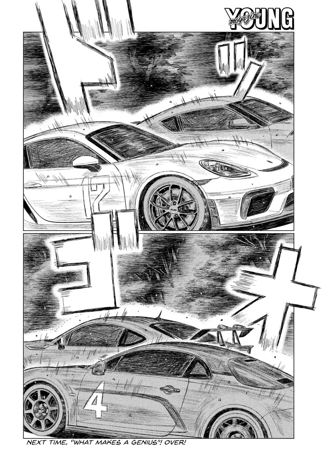 MF Ghost Chapter 251 page 14 - Chapter 251: The Kanata Line