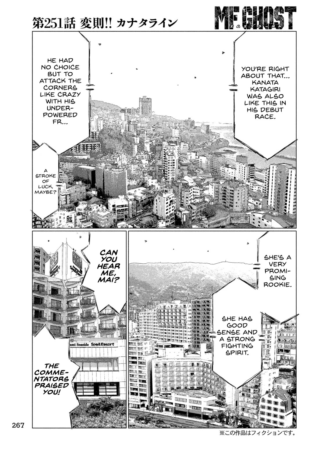 MF Ghost Chapter 251 page 3 - Chapter 251: The Kanata Line