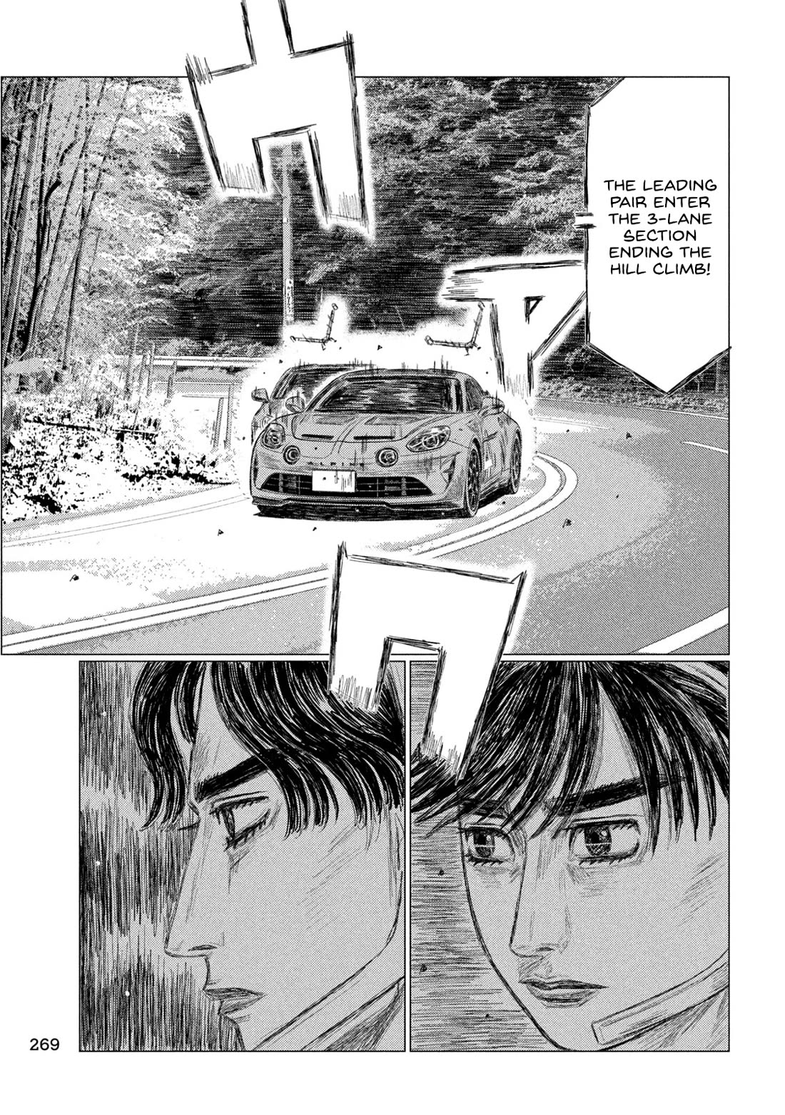 MF Ghost Chapter 251 page 5 - Chapter 251: The Kanata Line