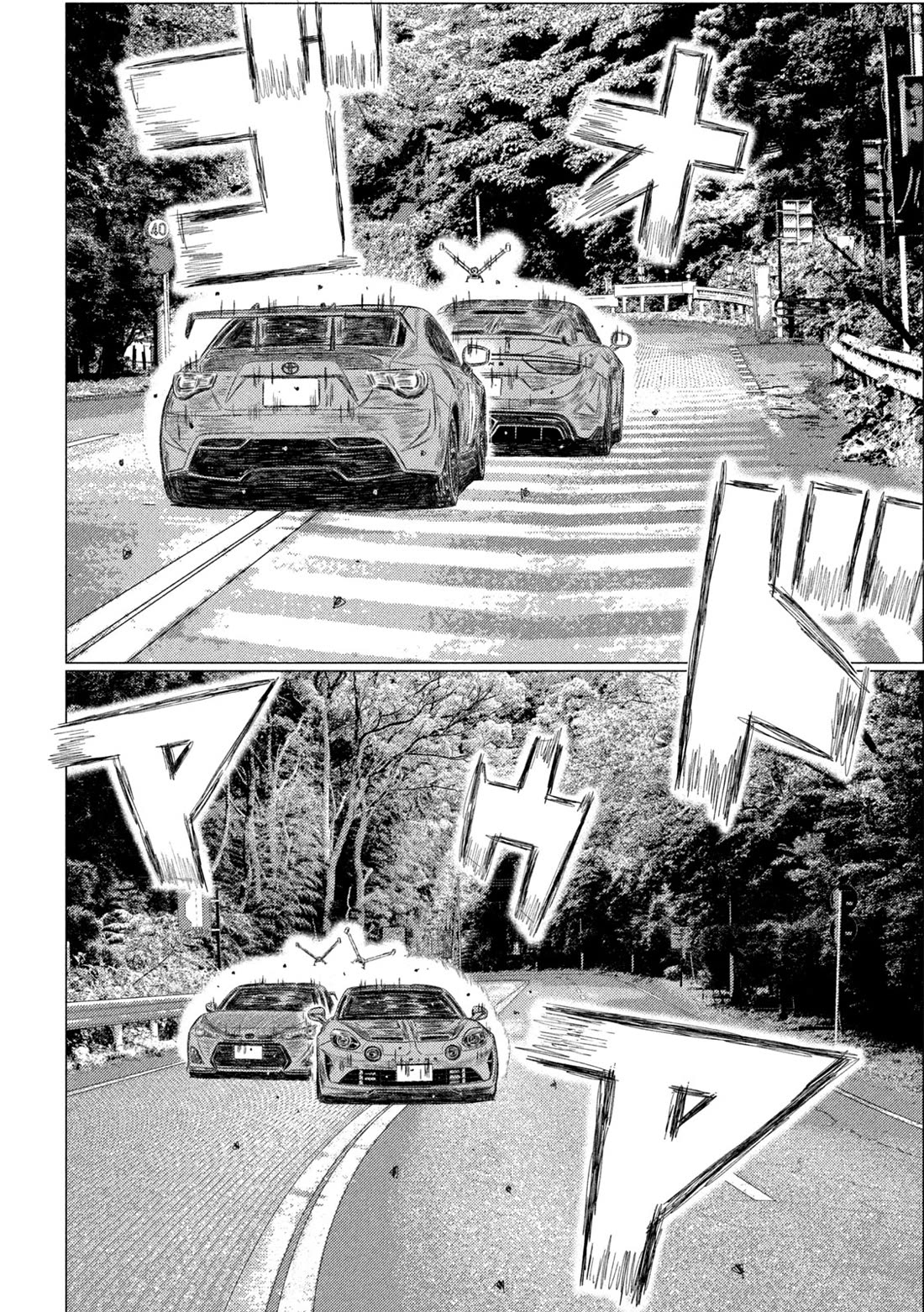MF Ghost Chapter 251 page 6 - Chapter 251: The Kanata Line