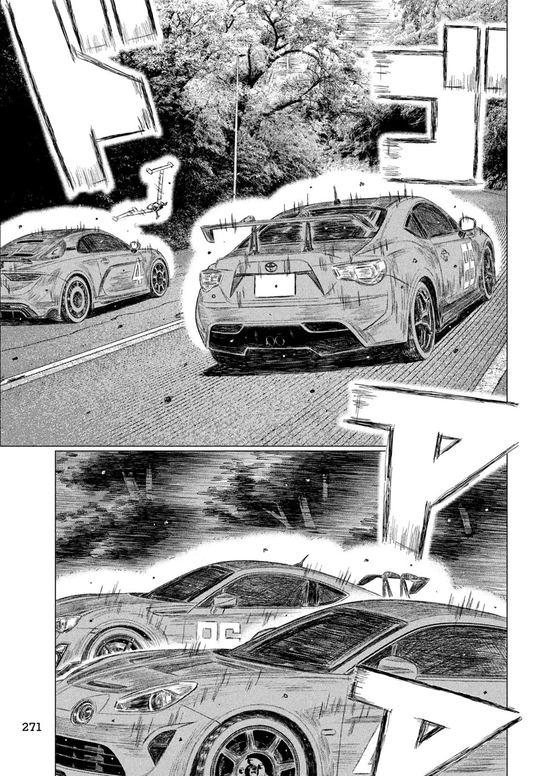 MF Ghost Chapter 251 page 7 - Chapter 251: The Kanata Line